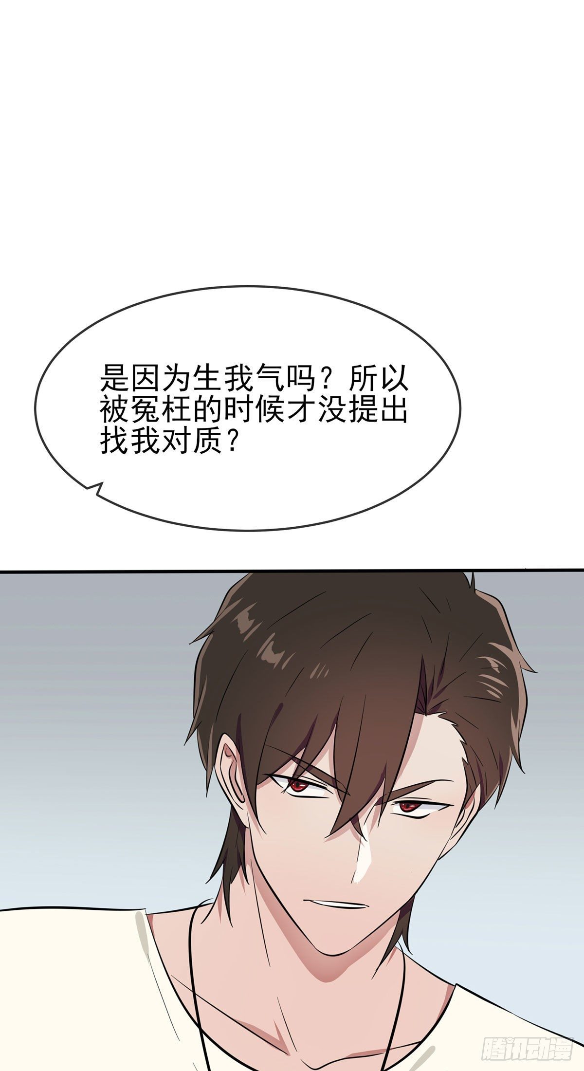 第15话：哪一种狗不会被欺负？-第18话