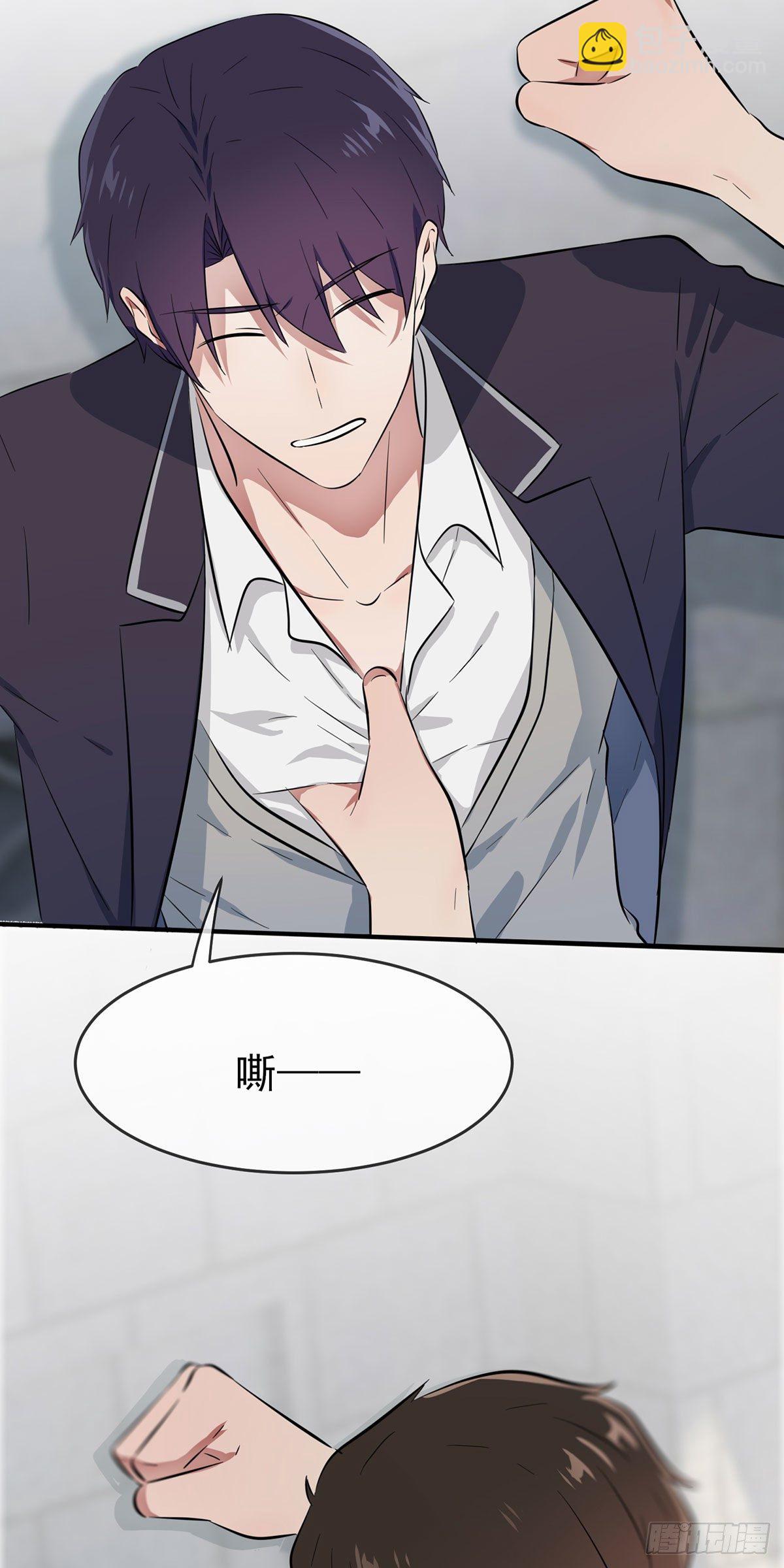 第15话：哪一种狗不会被欺负？-第18话