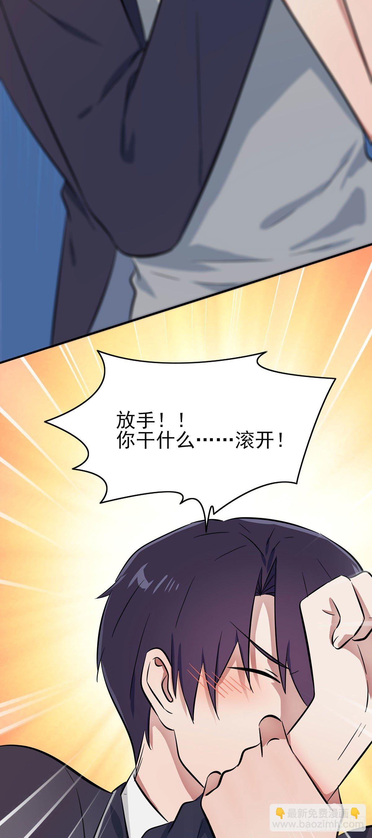 第15话：哪一种狗不会被欺负？-第18话