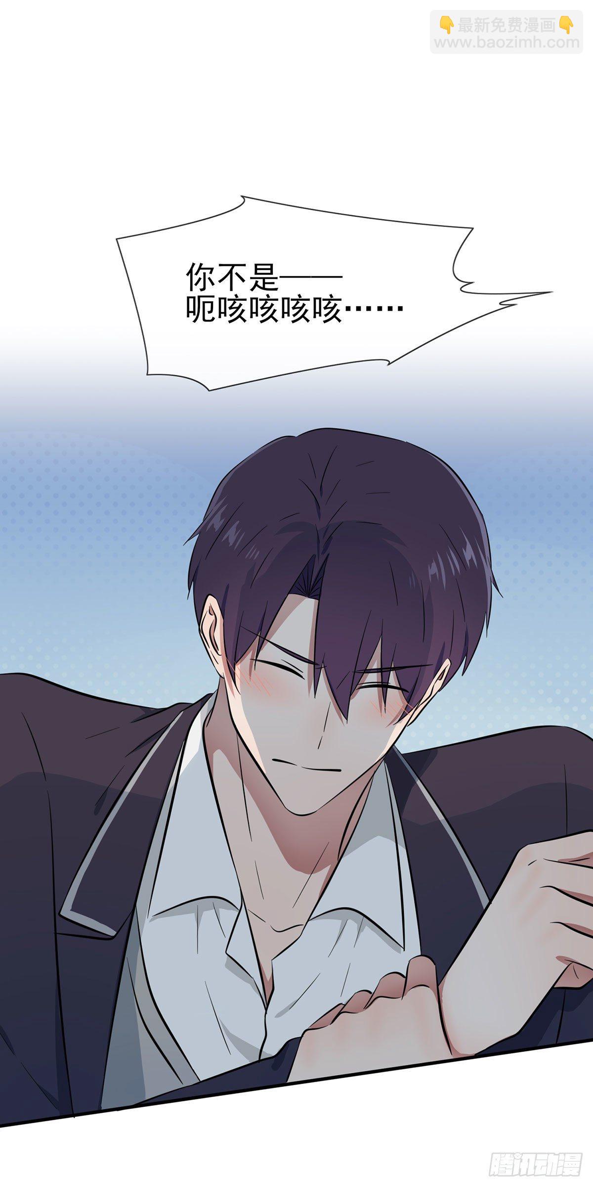 第15话：哪一种狗不会被欺负？-第18话