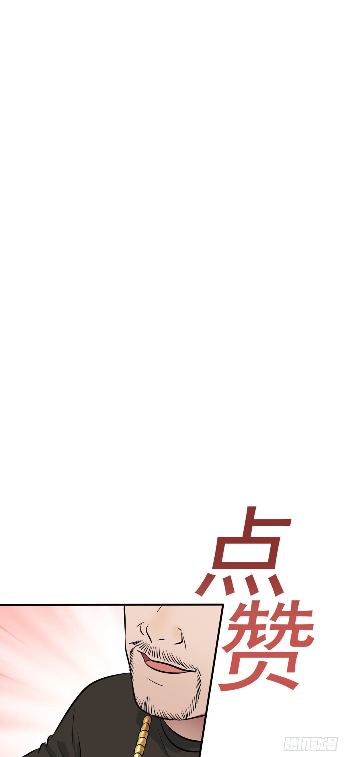 第15话：哪一种狗不会被欺负？-第18话