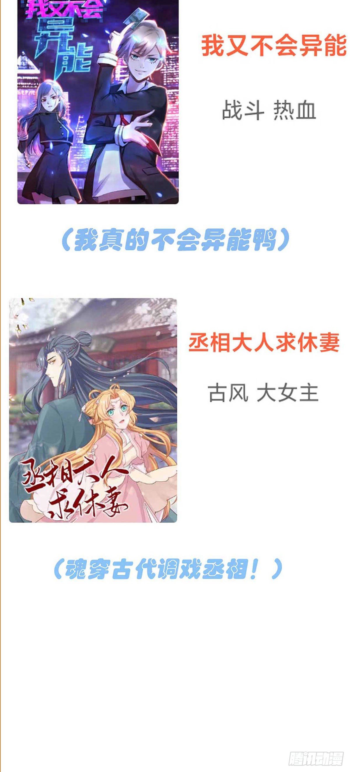 第15话：哪一种狗不会被欺负？-第18话