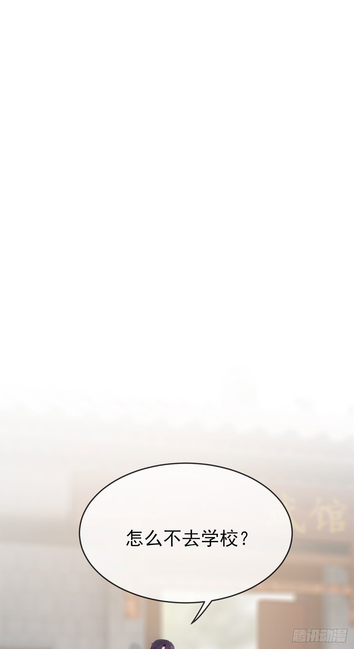 第15话：哪一种狗不会被欺负？-第18话