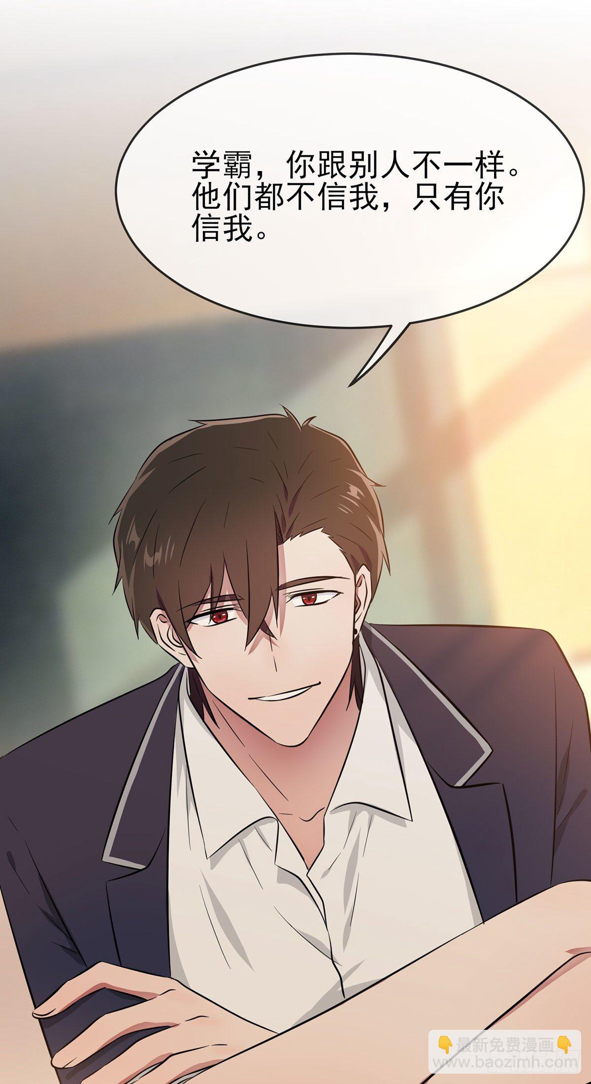 第17话：你和别人不一样-第20话