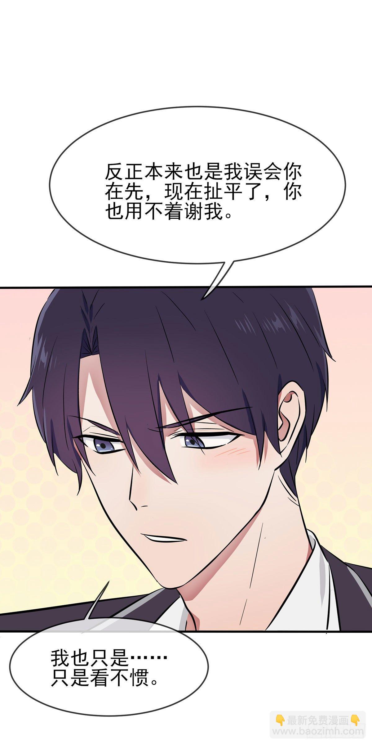 第17话：你和别人不一样-第20话