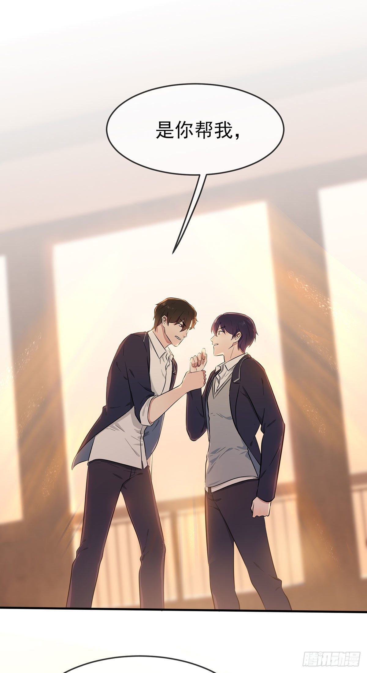 第17话：你和别人不一样-第20话