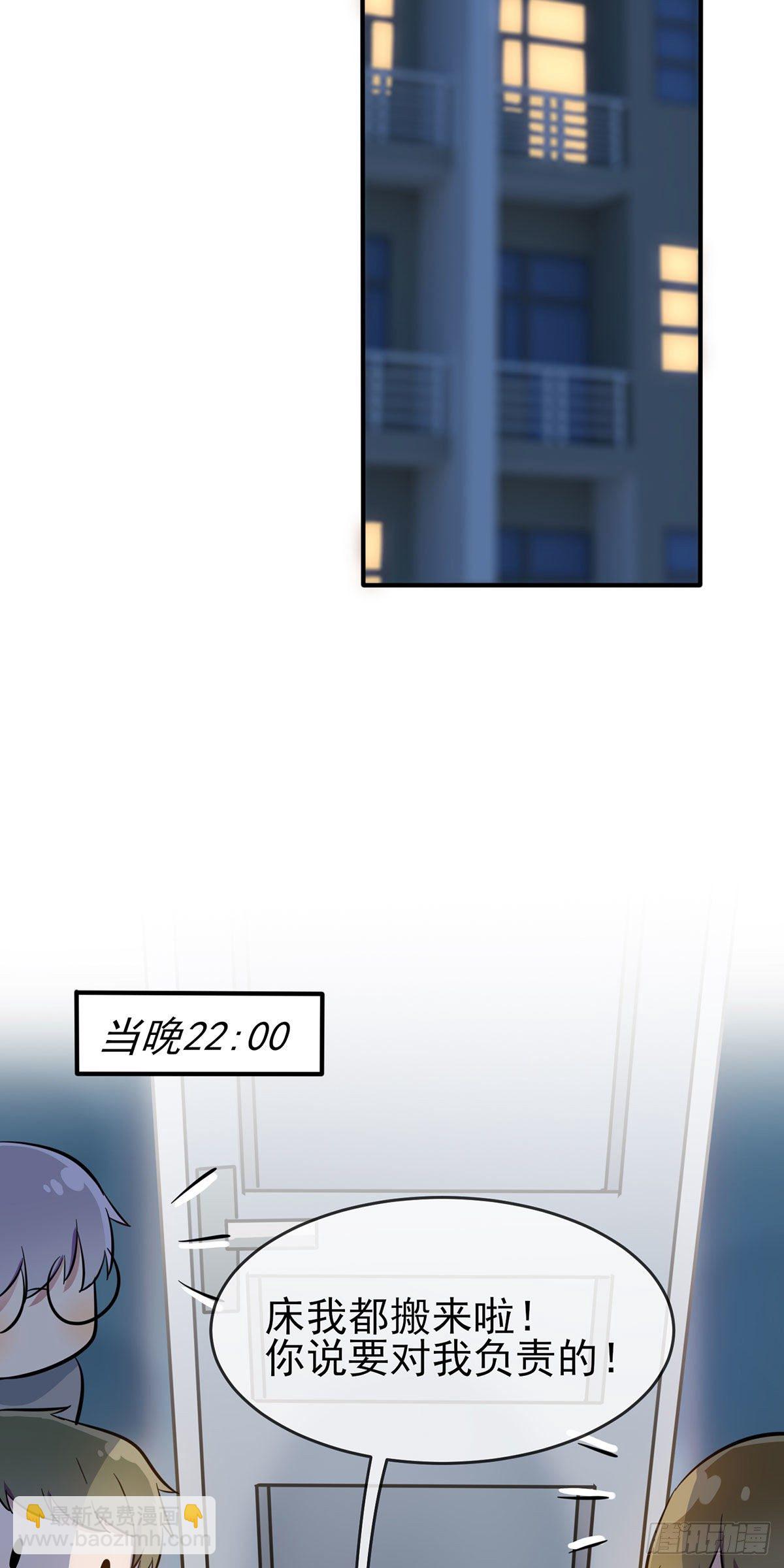 第17话：你和别人不一样-第20话