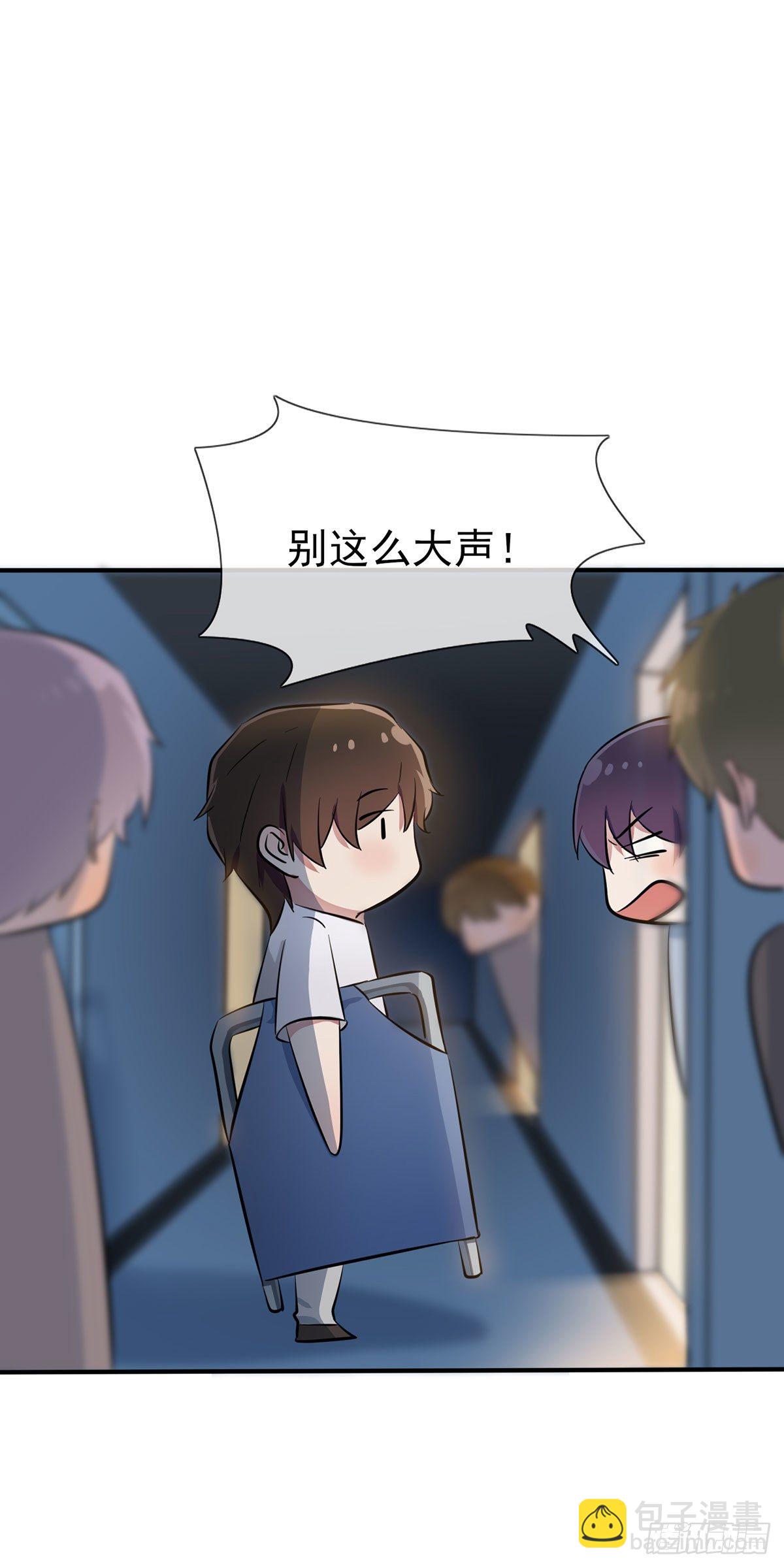 第17话：你和别人不一样-第20话