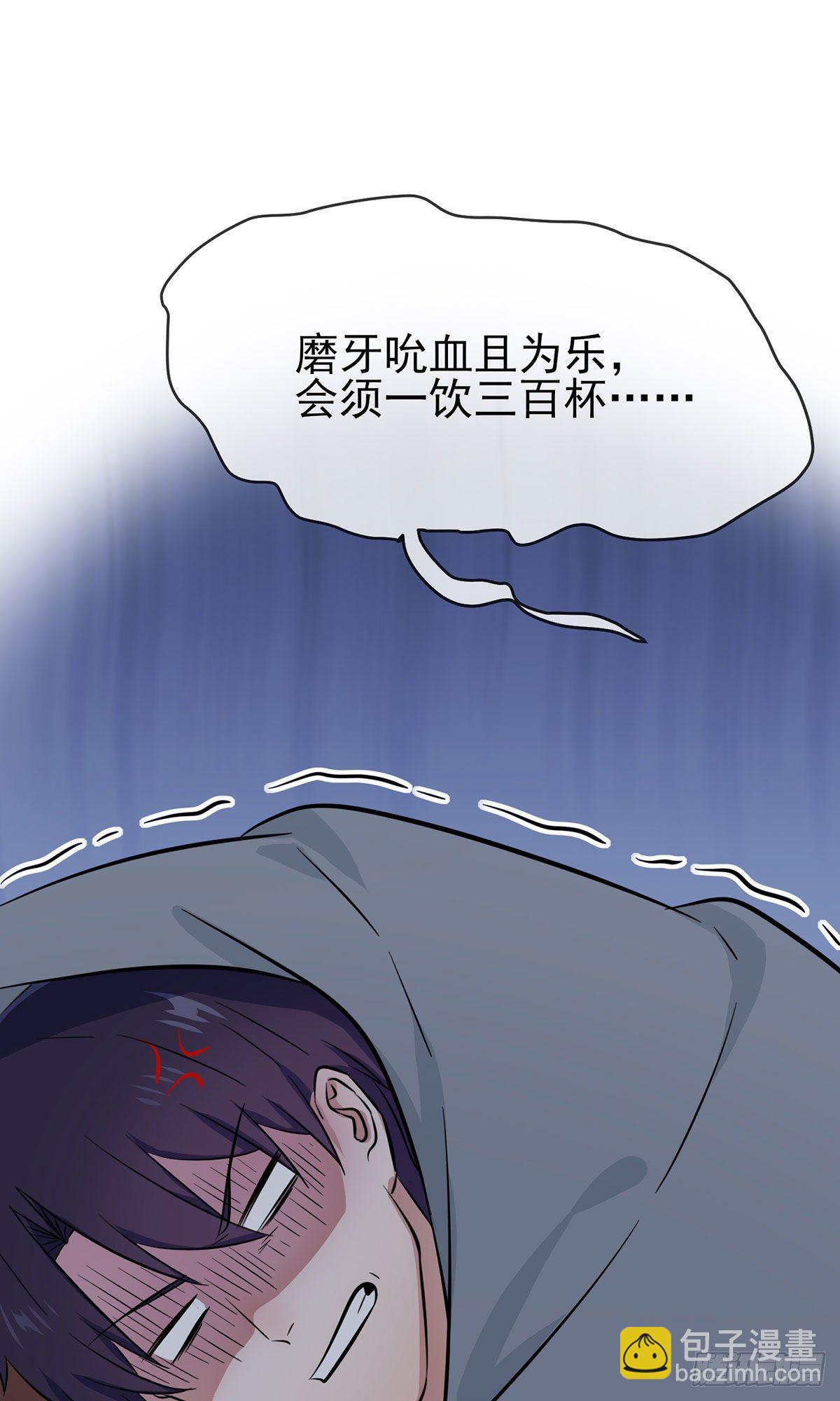 第17话：你和别人不一样-第20话