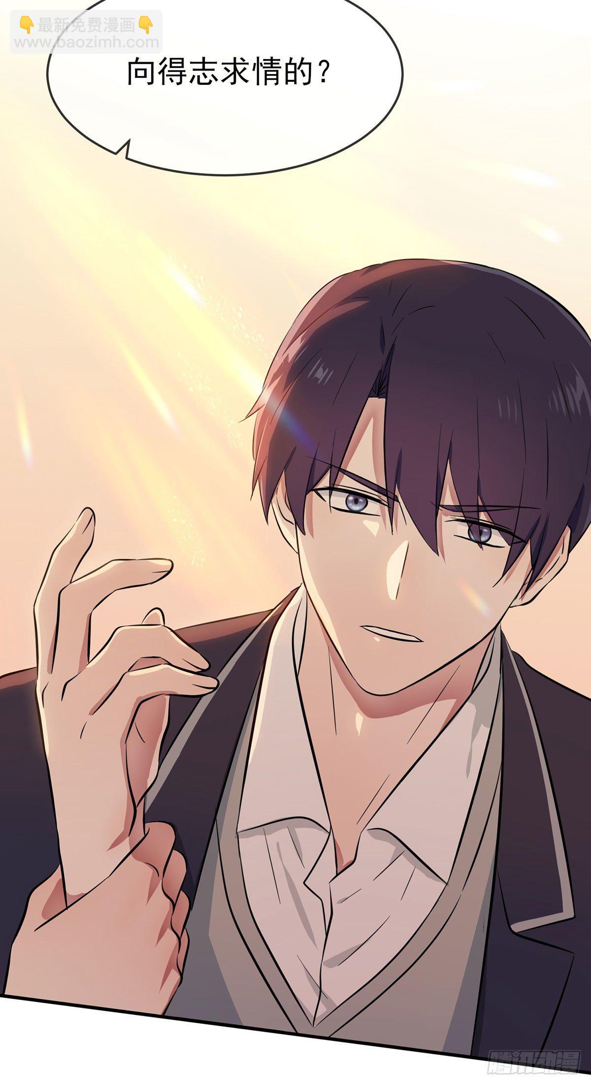 第17话：你和别人不一样-第20话