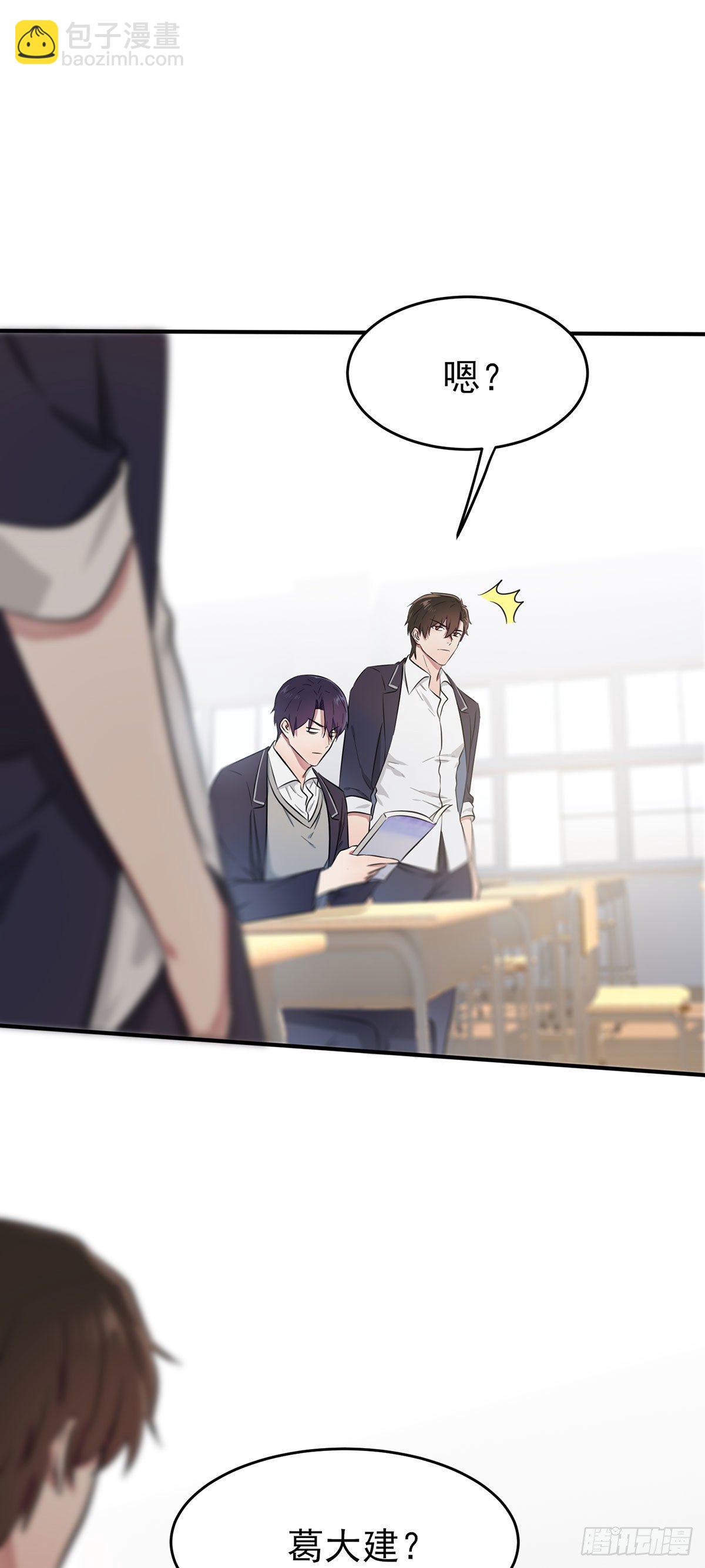 第17话：你和别人不一样-第20话