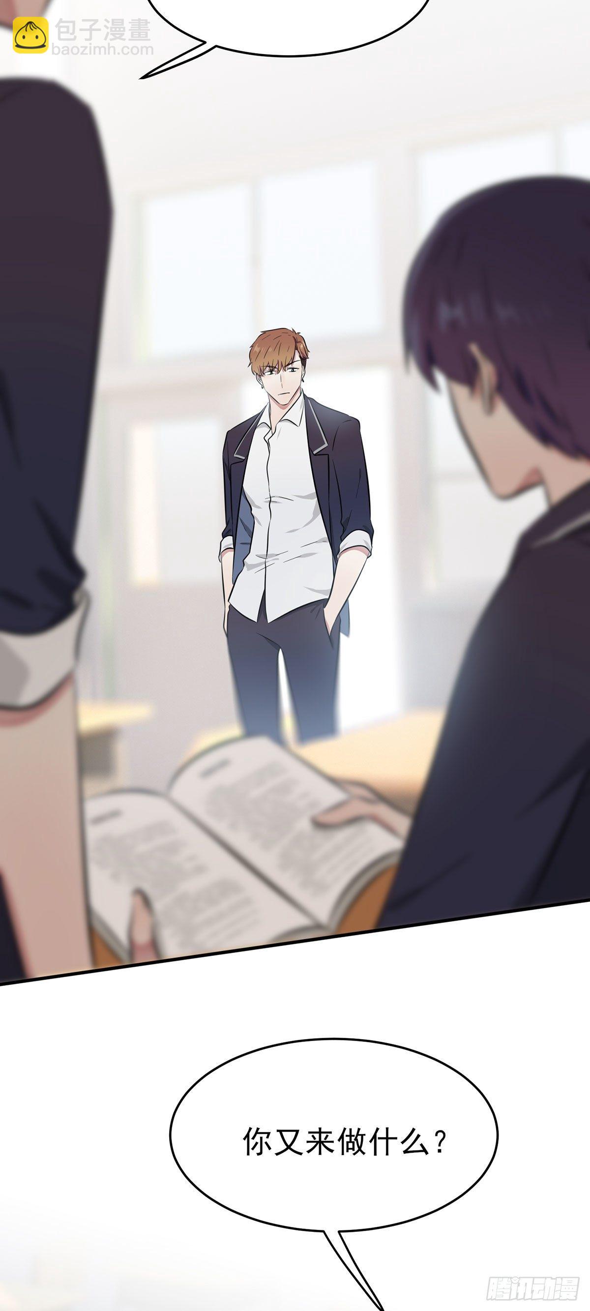 第17话：你和别人不一样-第20话