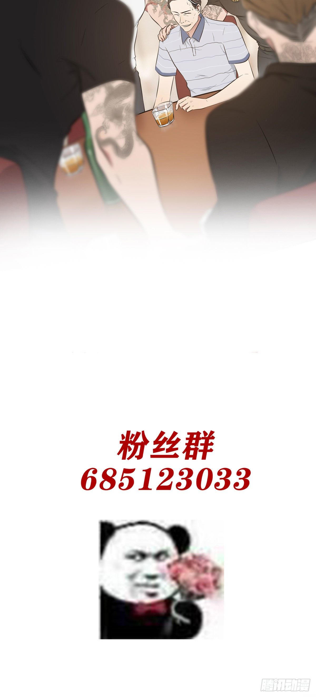 第17话：你和别人不一样-第20话