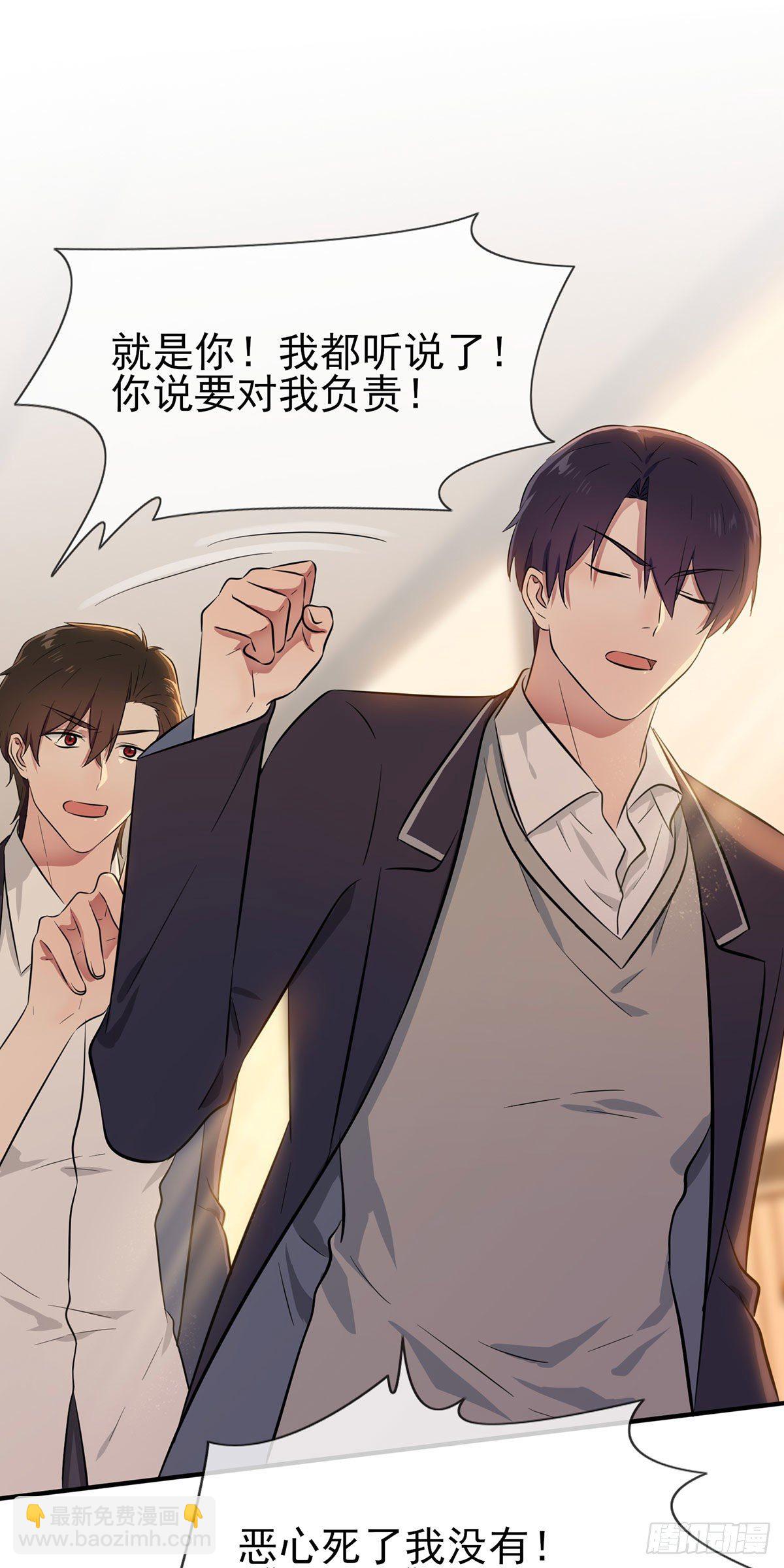 第17话：你和别人不一样-第20话