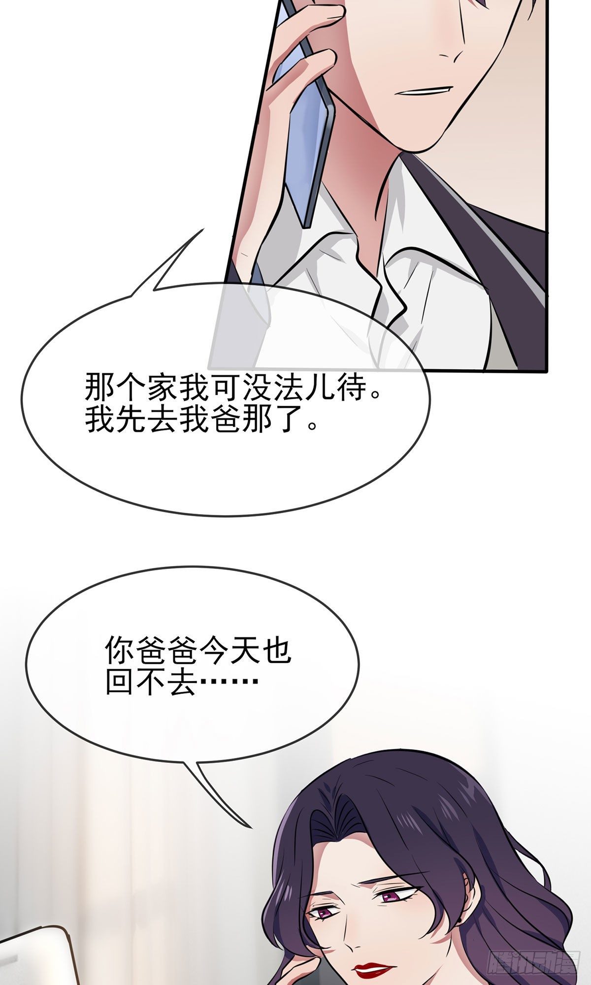 第19话：苍茫的天涯是我的爱♪-第22话