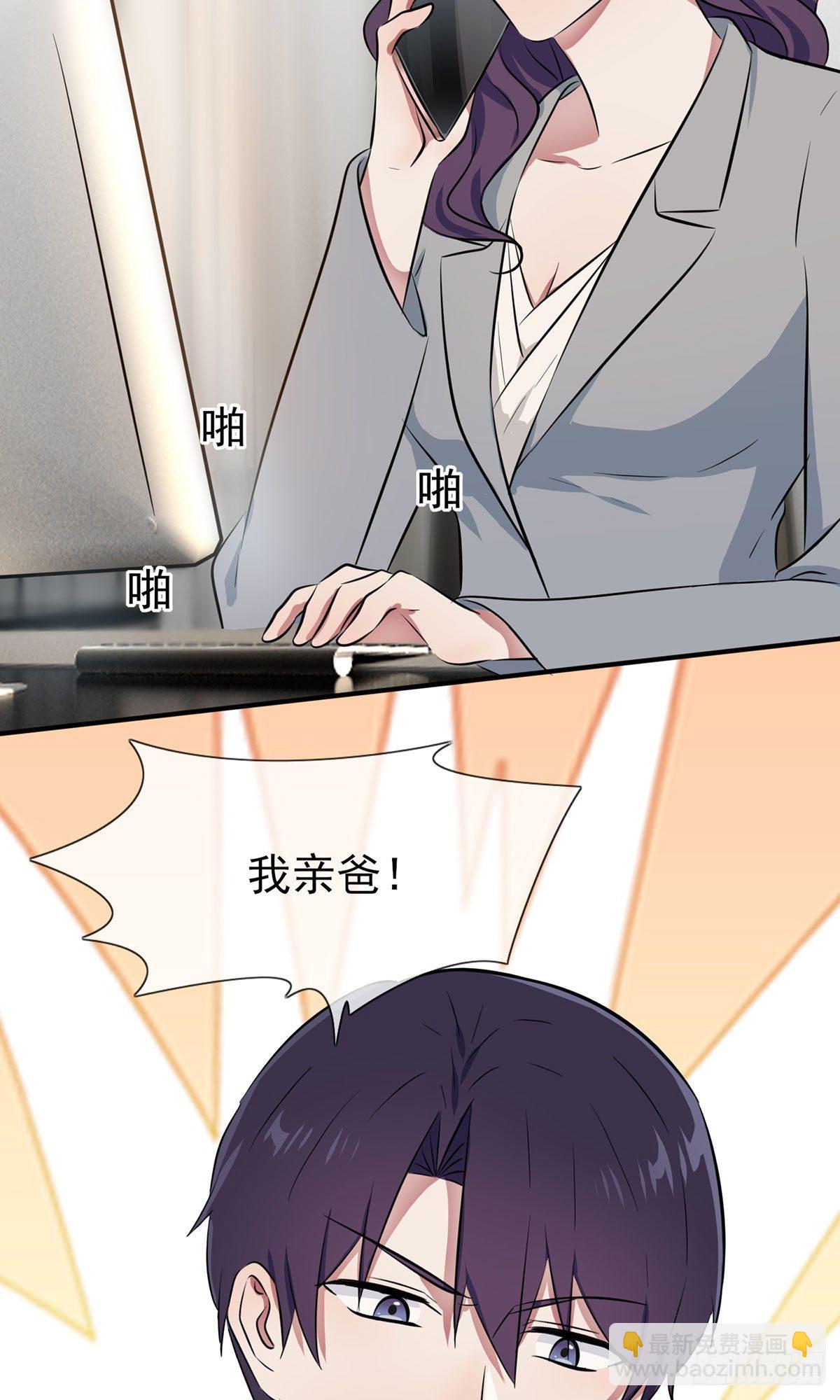 第19话：苍茫的天涯是我的爱♪-第22话