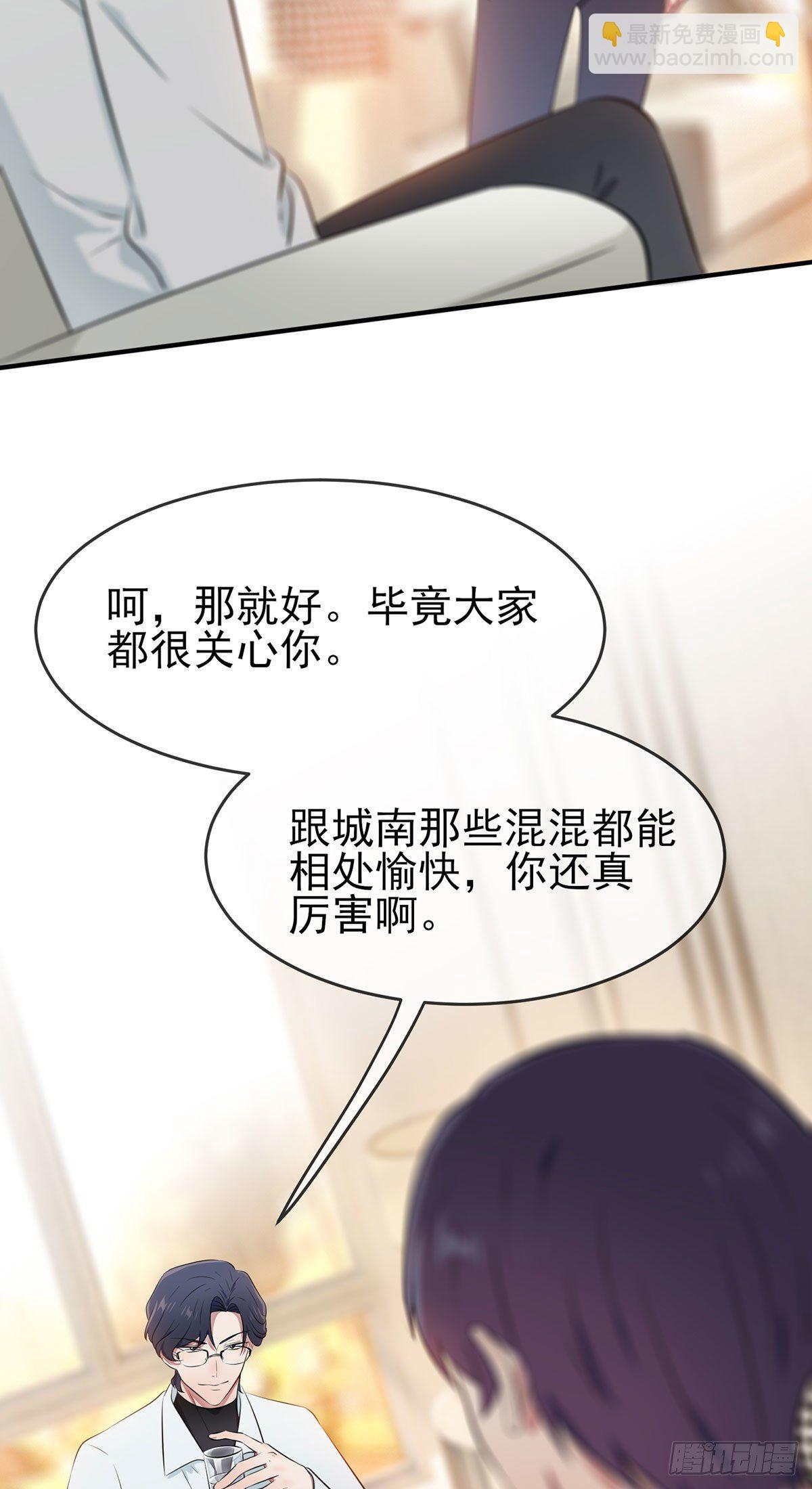 第19话：苍茫的天涯是我的爱♪-第22话