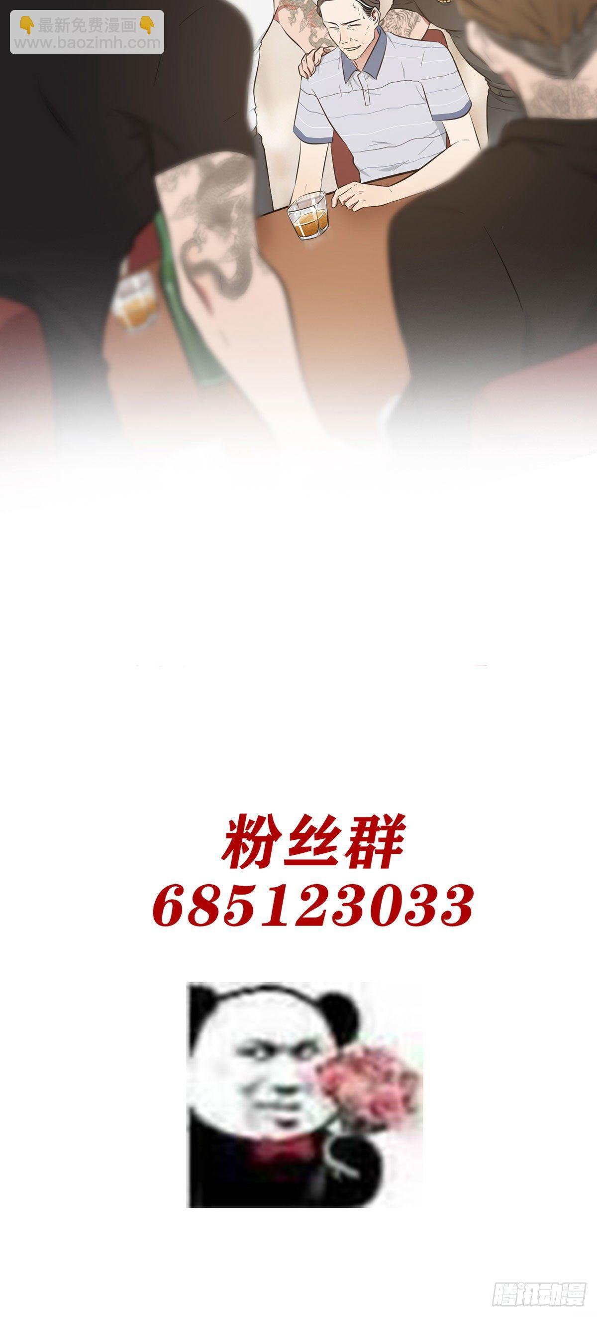 第19话：苍茫的天涯是我的爱♪-第22话