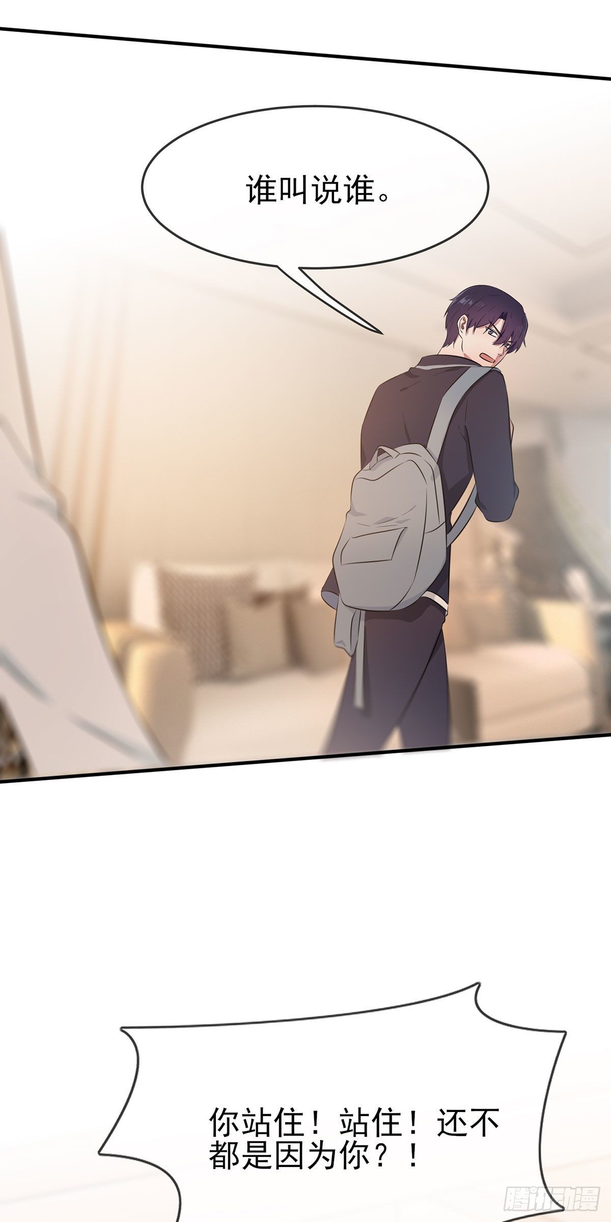 第19话：苍茫的天涯是我的爱♪-第22话