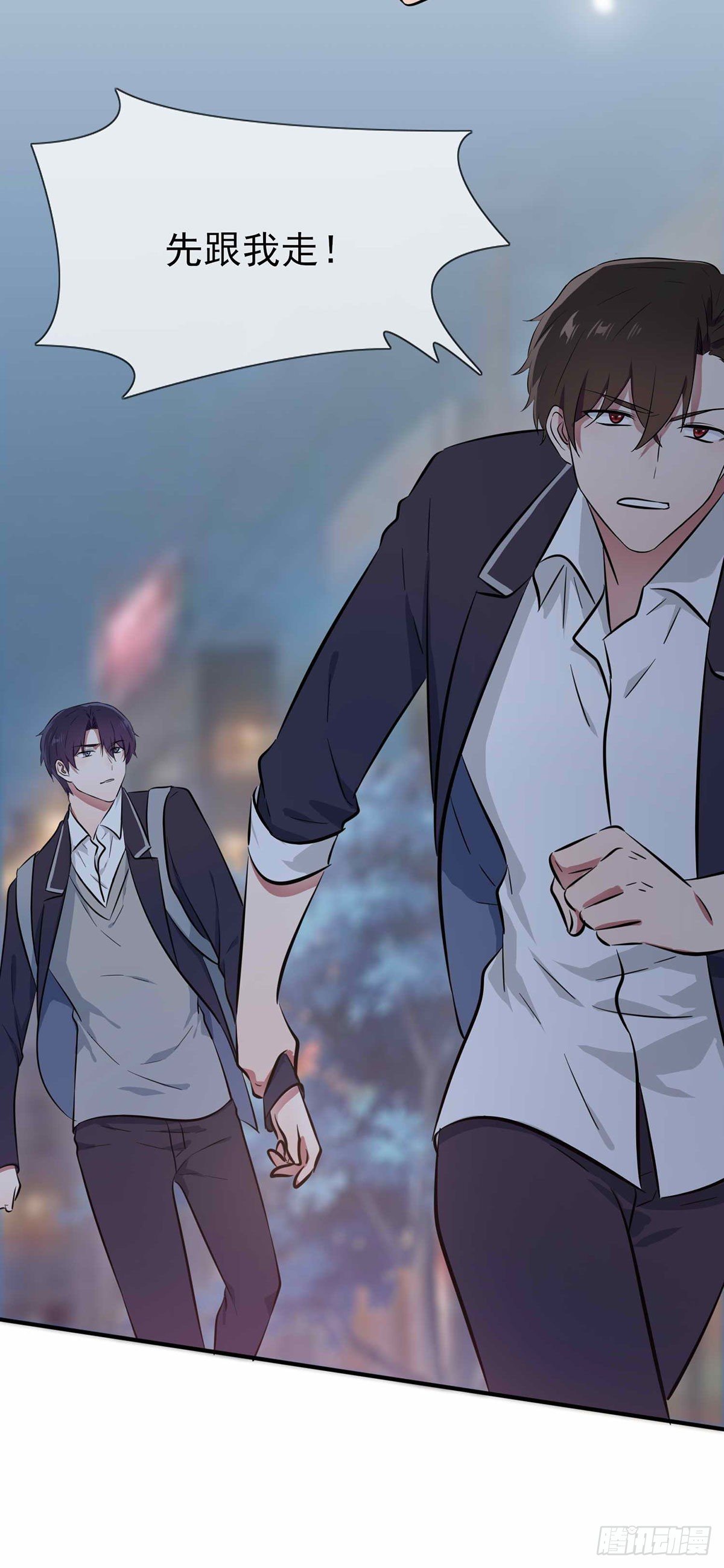 第21话：忘这茬了&middot;&middot;&middot;-第24话