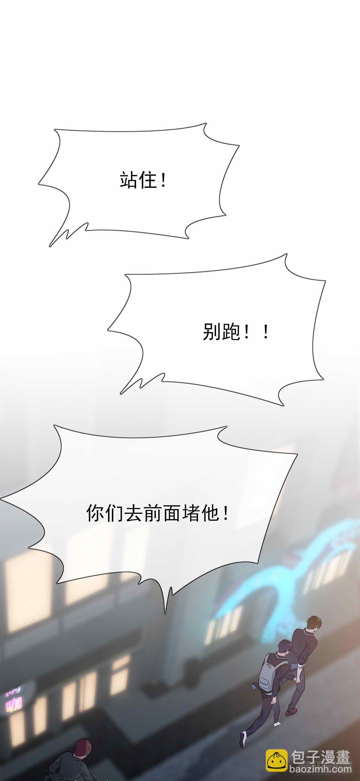 第21话：忘这茬了&middot;&middot;&middot;-第24话