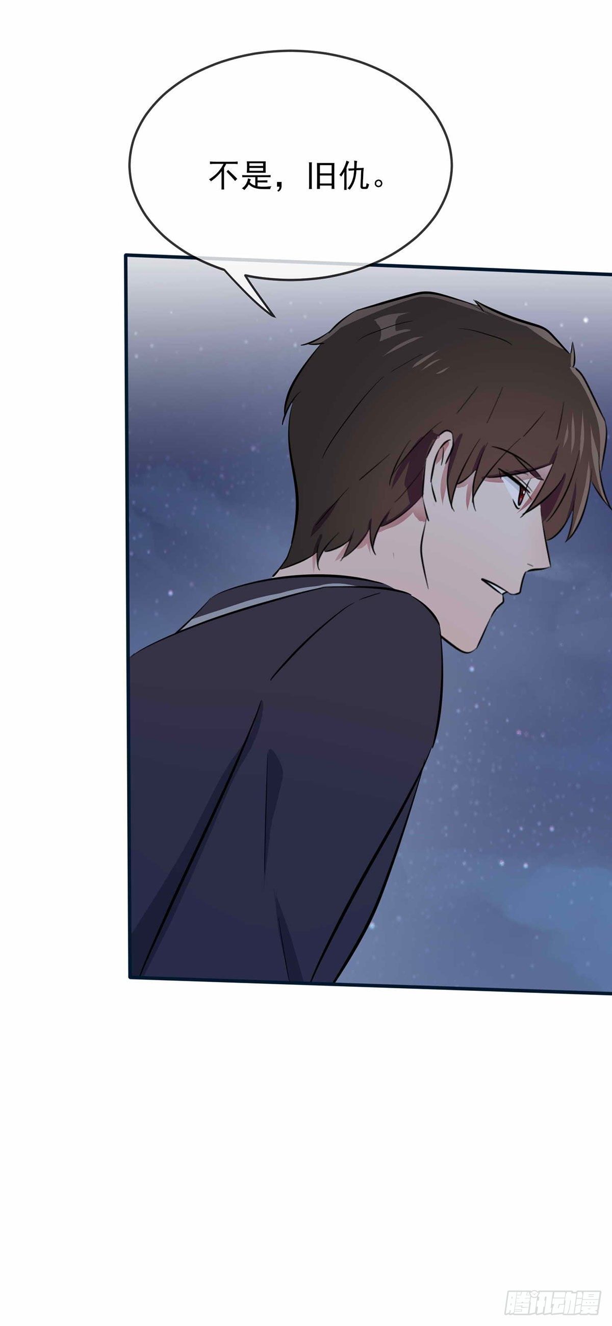 第21话：忘这茬了&middot;&middot;&middot;-第24话