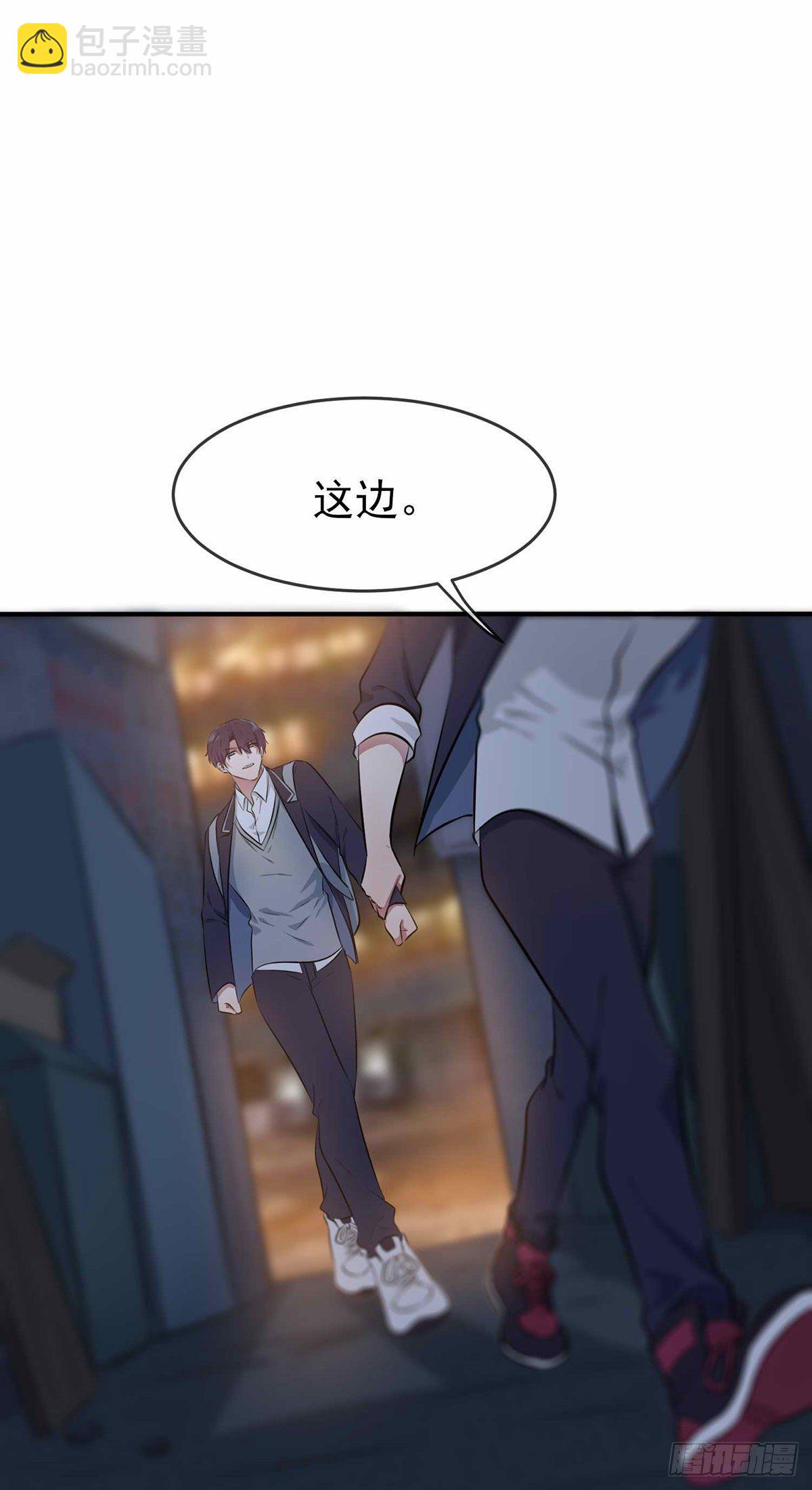 第21话：忘这茬了&middot;&middot;&middot;-第24话