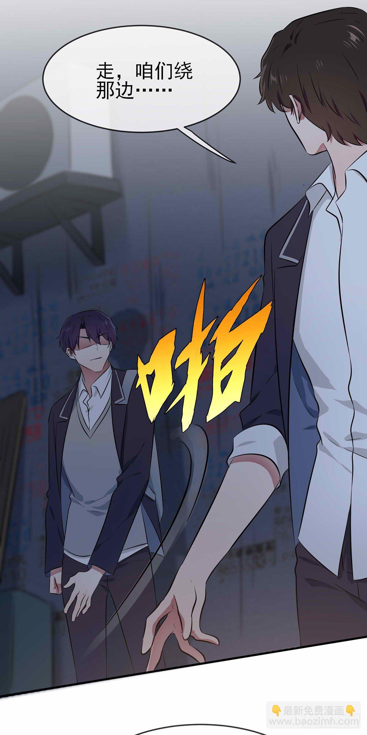 第21话：忘这茬了&middot;&middot;&middot;-第24话