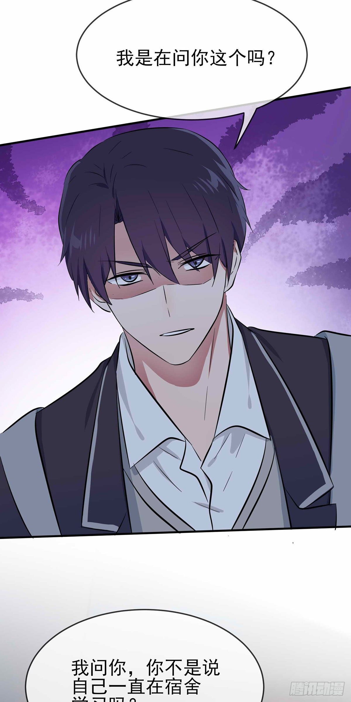 第21话：忘这茬了&middot;&middot;&middot;-第24话