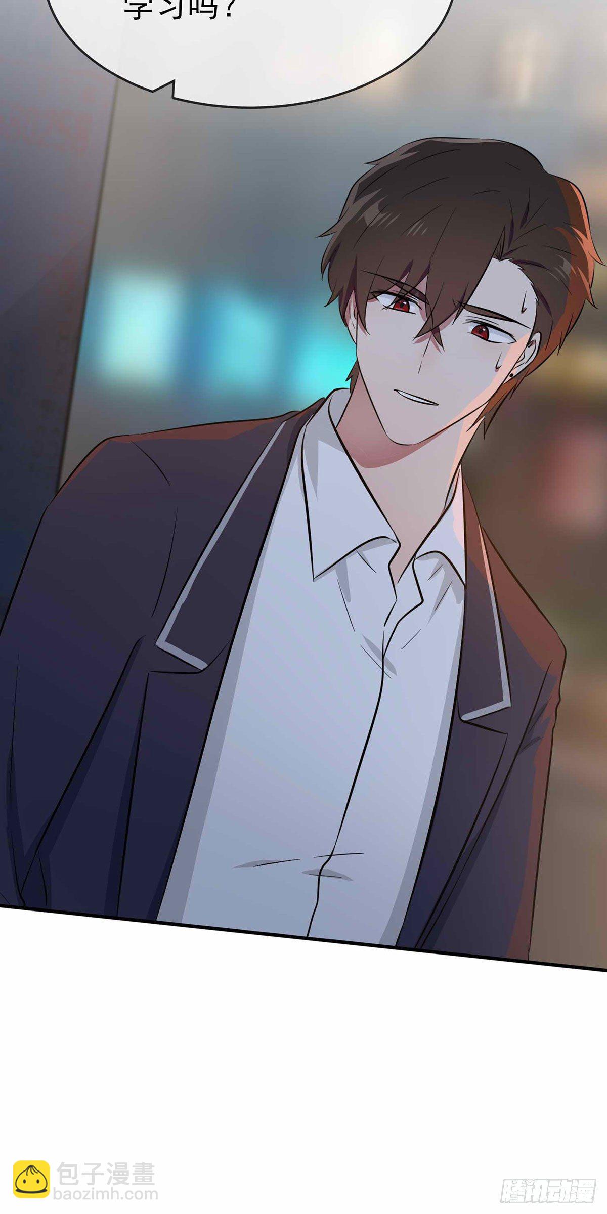 第21话：忘这茬了&middot;&middot;&middot;-第24话