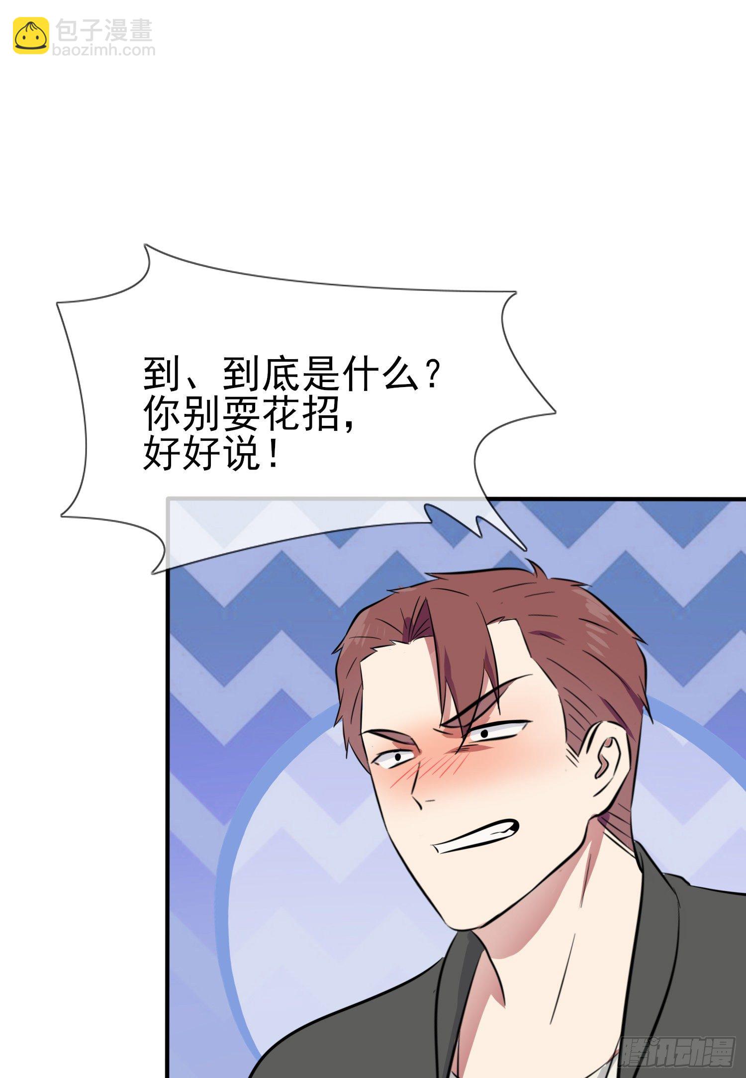 第23话：你又跟人打架了吧！(1/2)-第26话