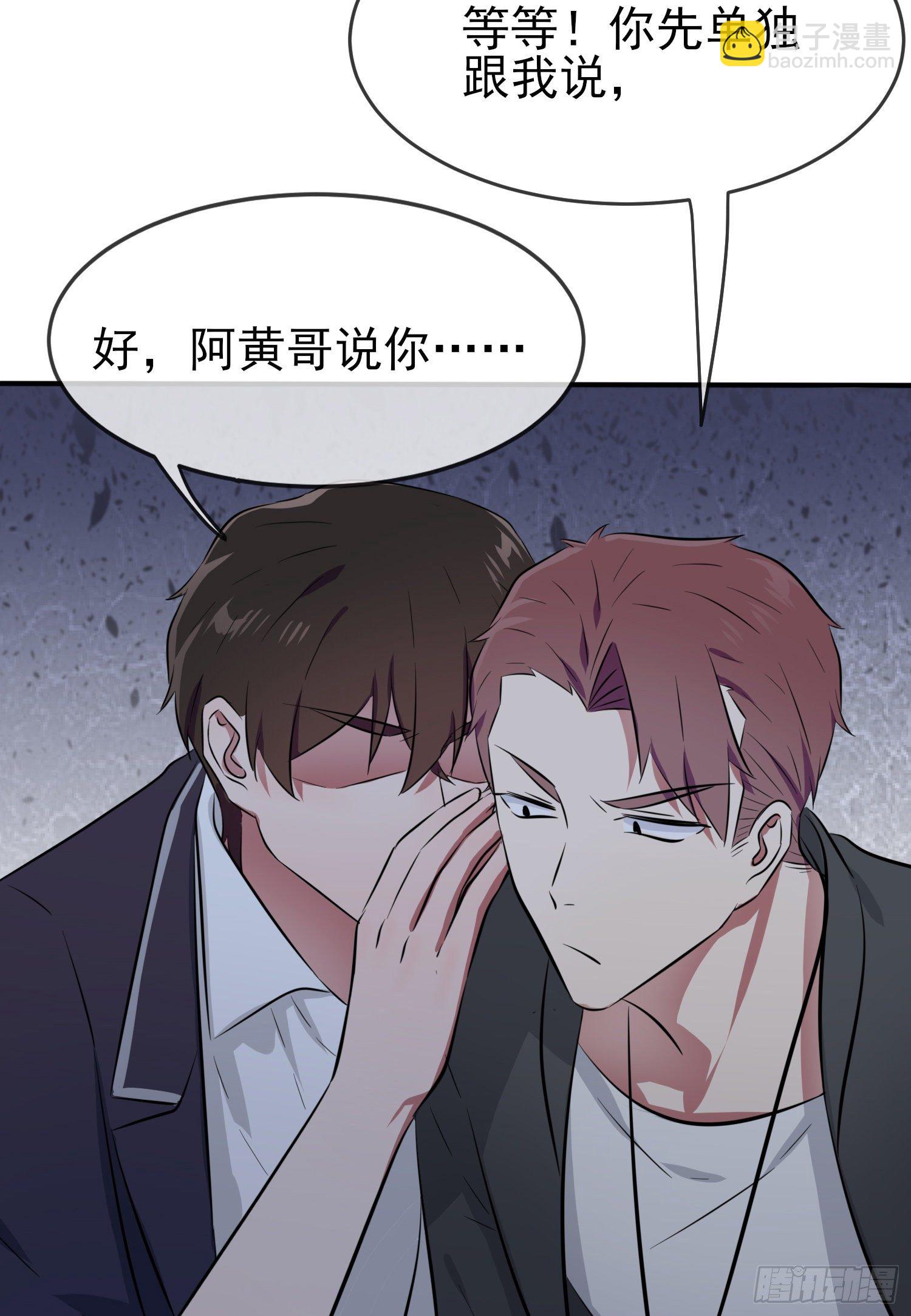 第23话：你又跟人打架了吧！(1/2)-第26话