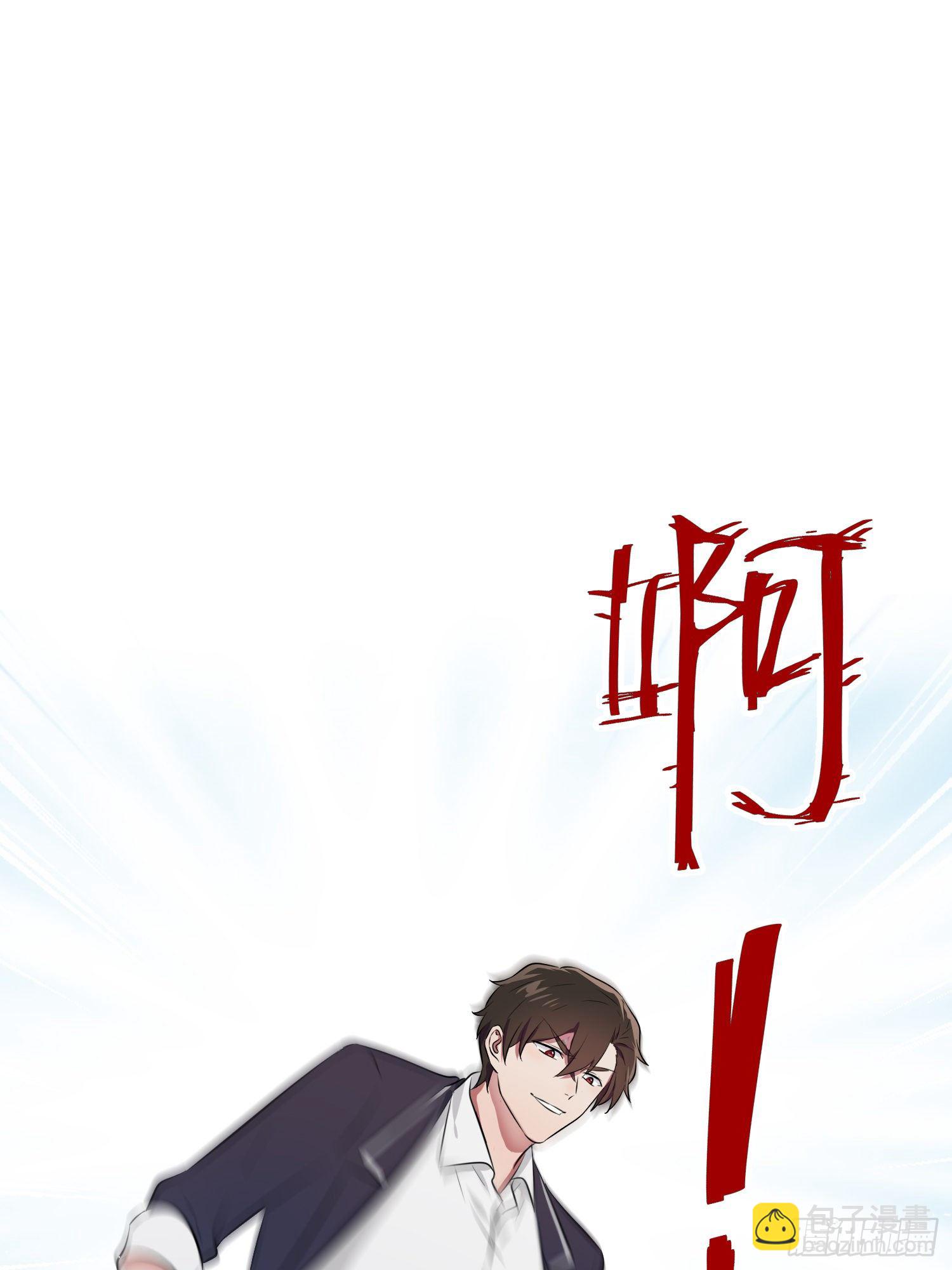 第23话：你又跟人打架了吧！(1/2)-第26话