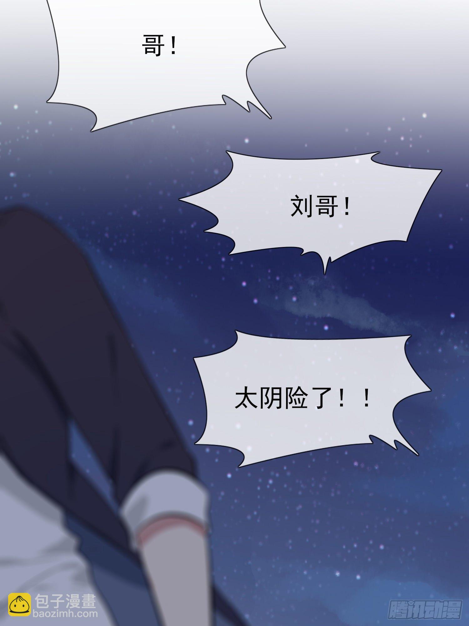 第23话：你又跟人打架了吧！(1/2)-第26话