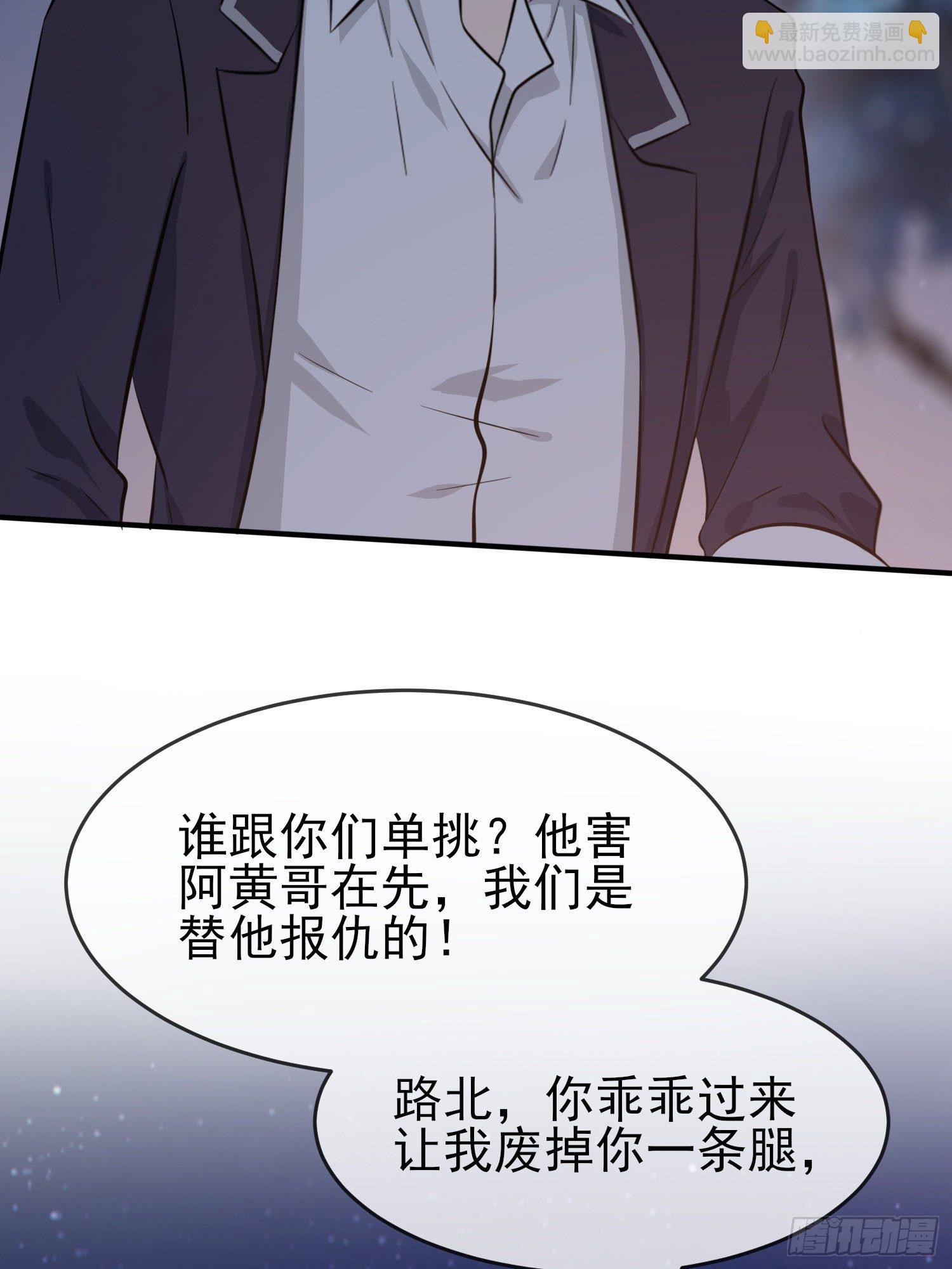 第23话：你又跟人打架了吧！(1/2)-第26话