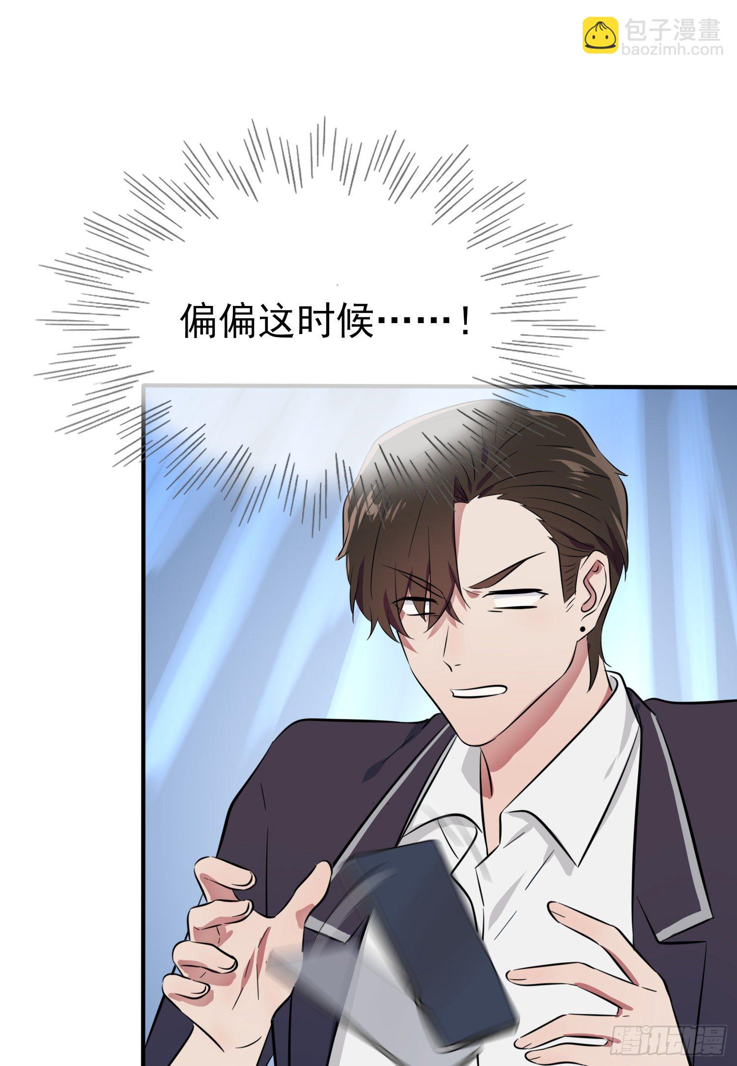 第23话：你又跟人打架了吧！(1/2)-第26话