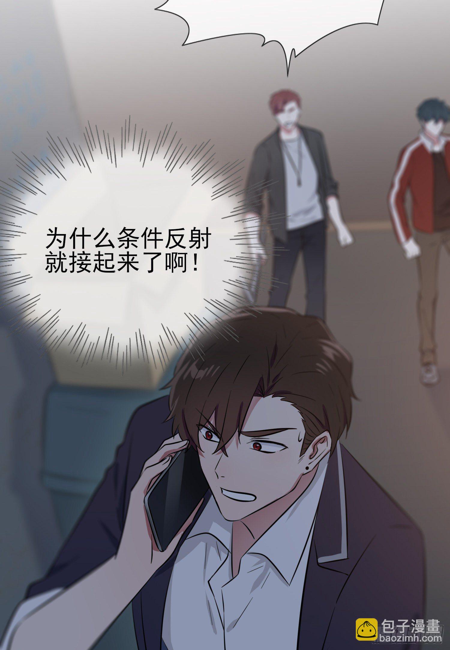 第23话：你又跟人打架了吧！(1/2)-第26话