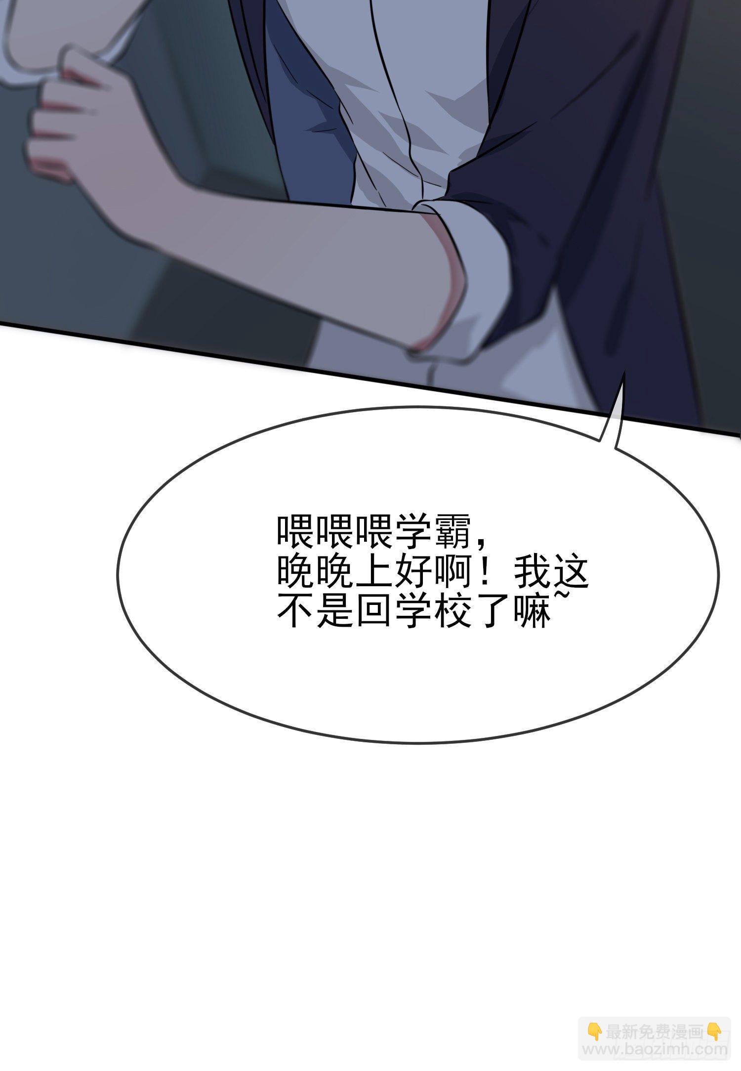 第23话：你又跟人打架了吧！(1/2)-第26话