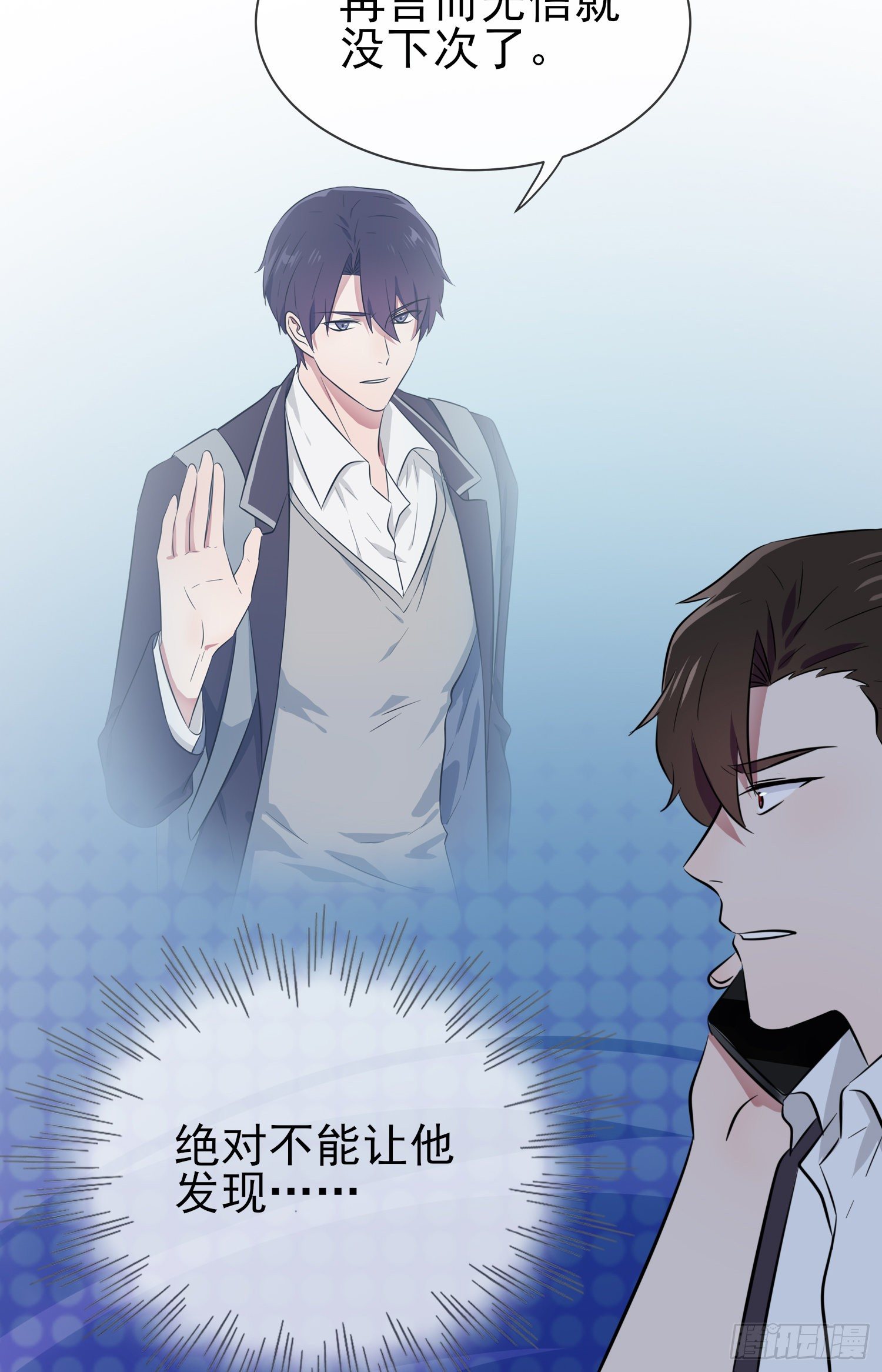 第23话：你又跟人打架了吧！(1/2)-第26话