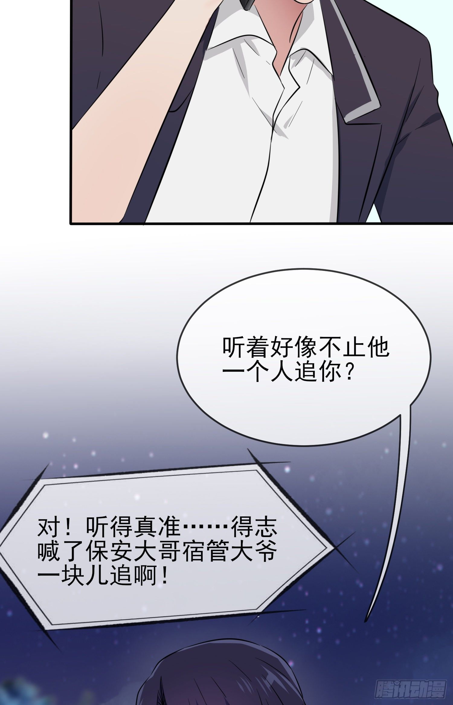 第23话：你又跟人打架了吧！(1/2)-第26话