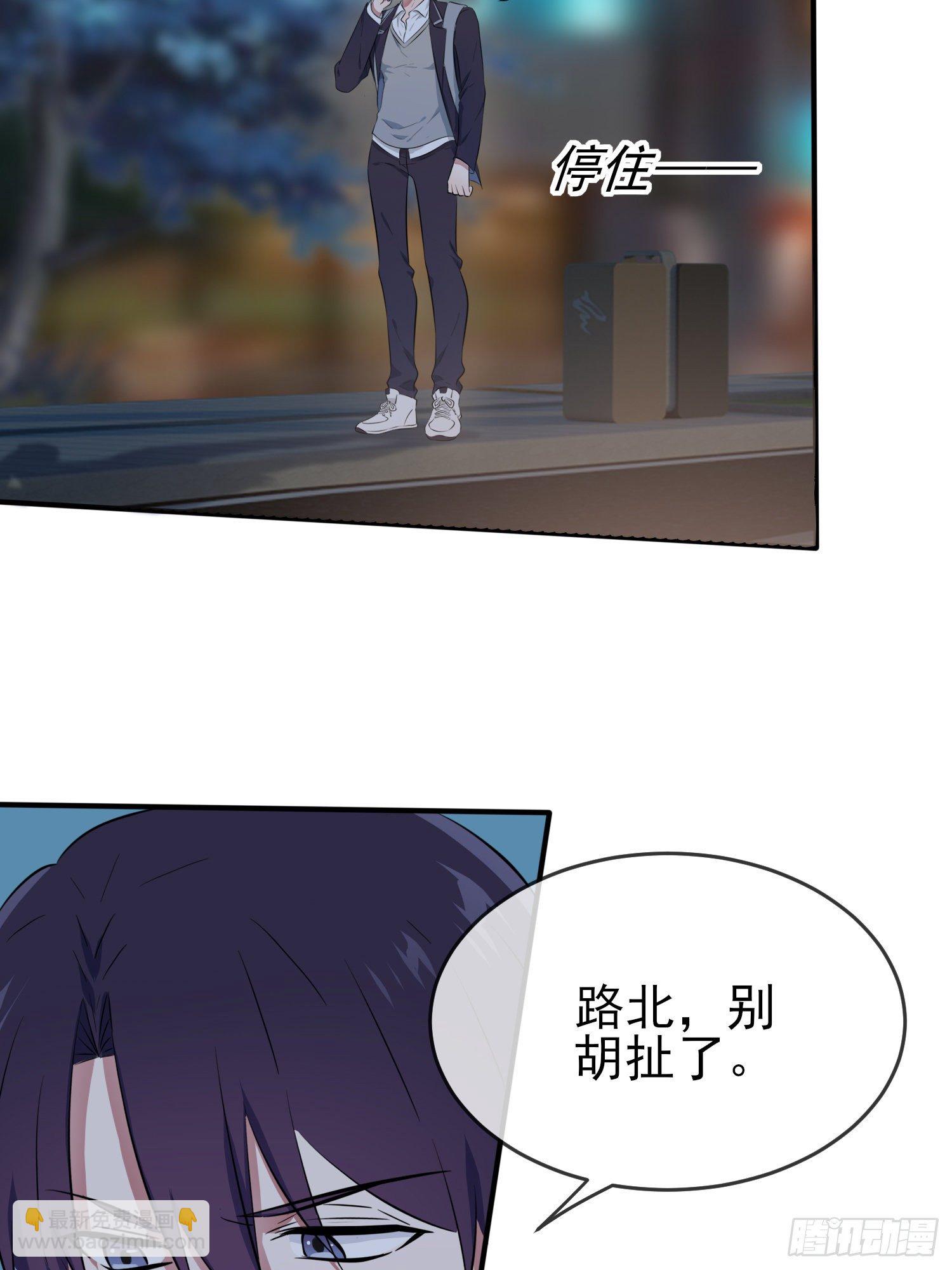 第23话：你又跟人打架了吧！(1/2)-第26话