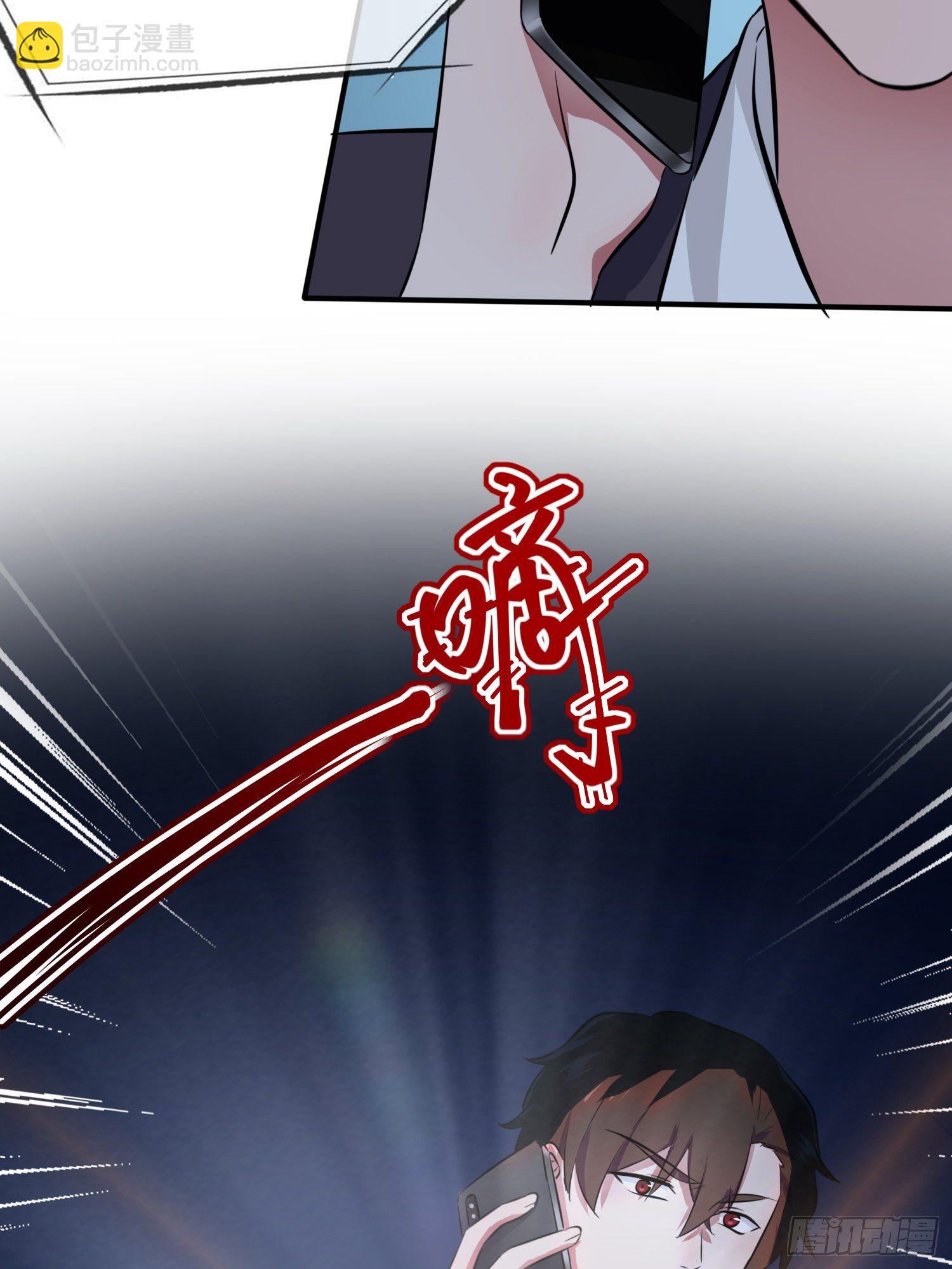 第23话：你又跟人打架了吧！(1/2)-第26话