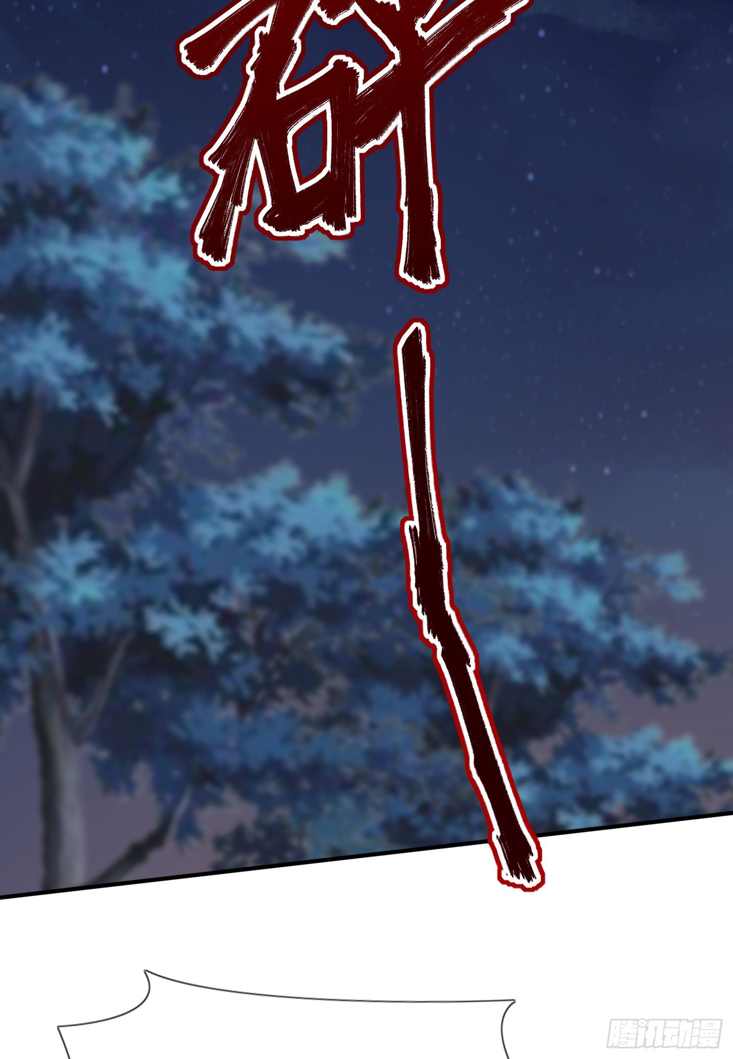 第23话：你又跟人打架了吧！(1/2)-第26话