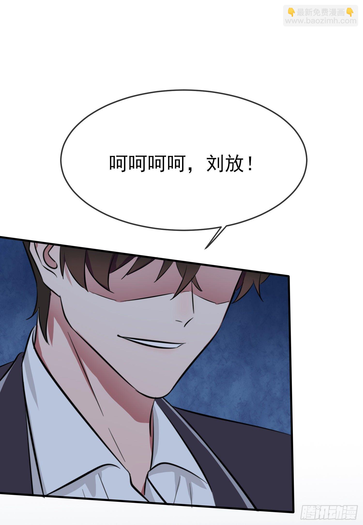 第23话：你又跟人打架了吧！(1/2)-第26话