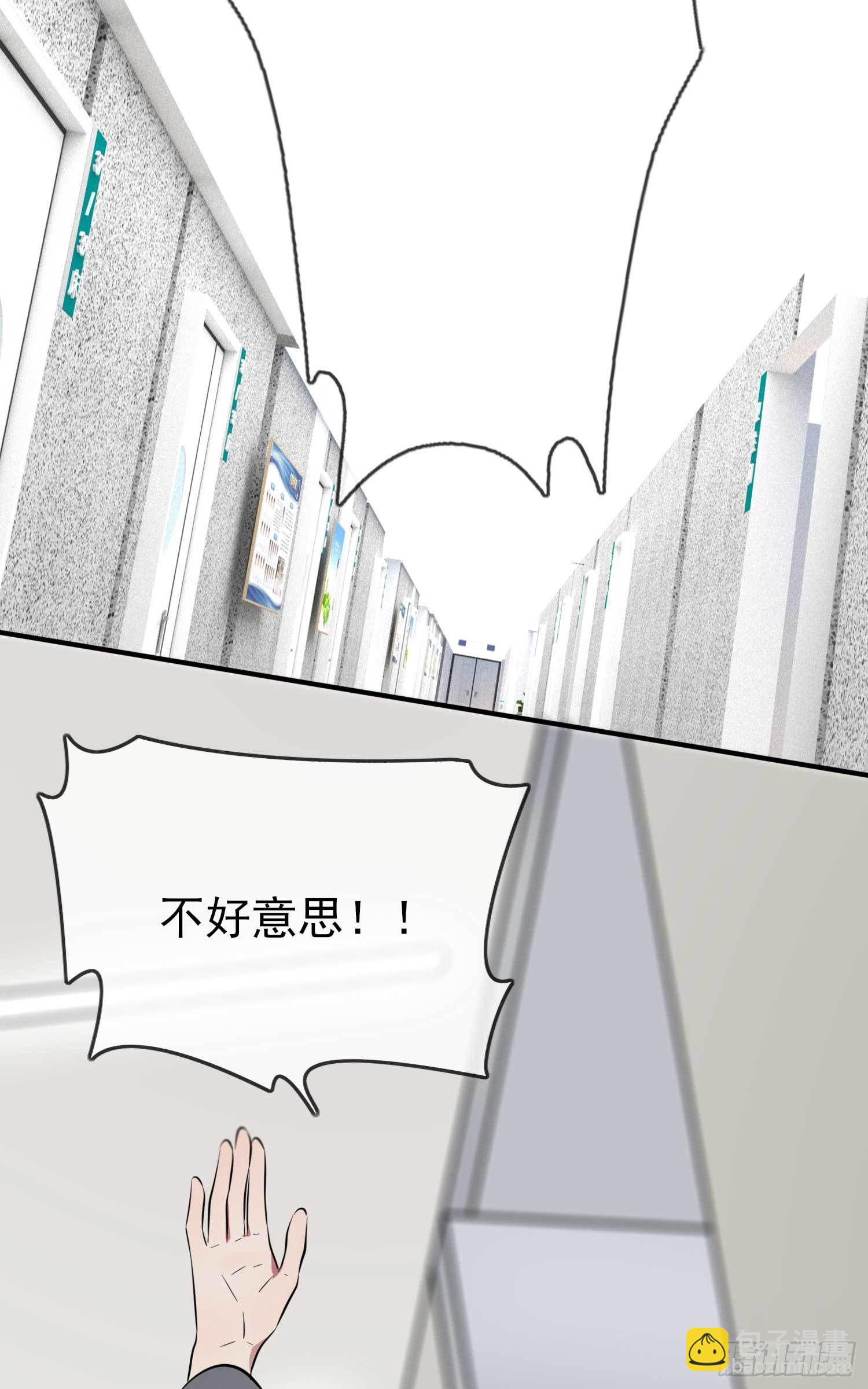 第25话：你是坦克吗？！(1/2)-第28话