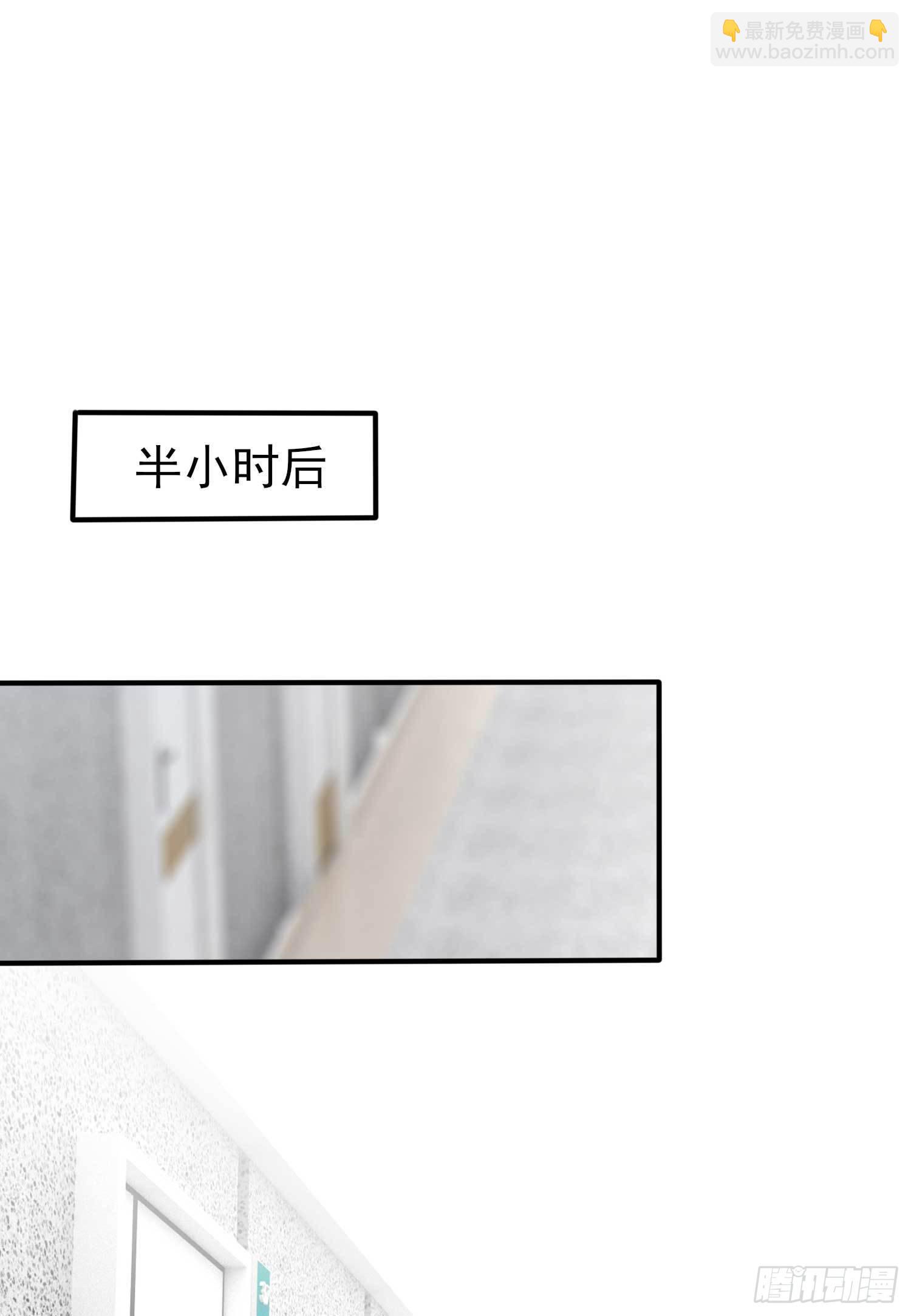 第25话：你是坦克吗？！(1/2)-第28话