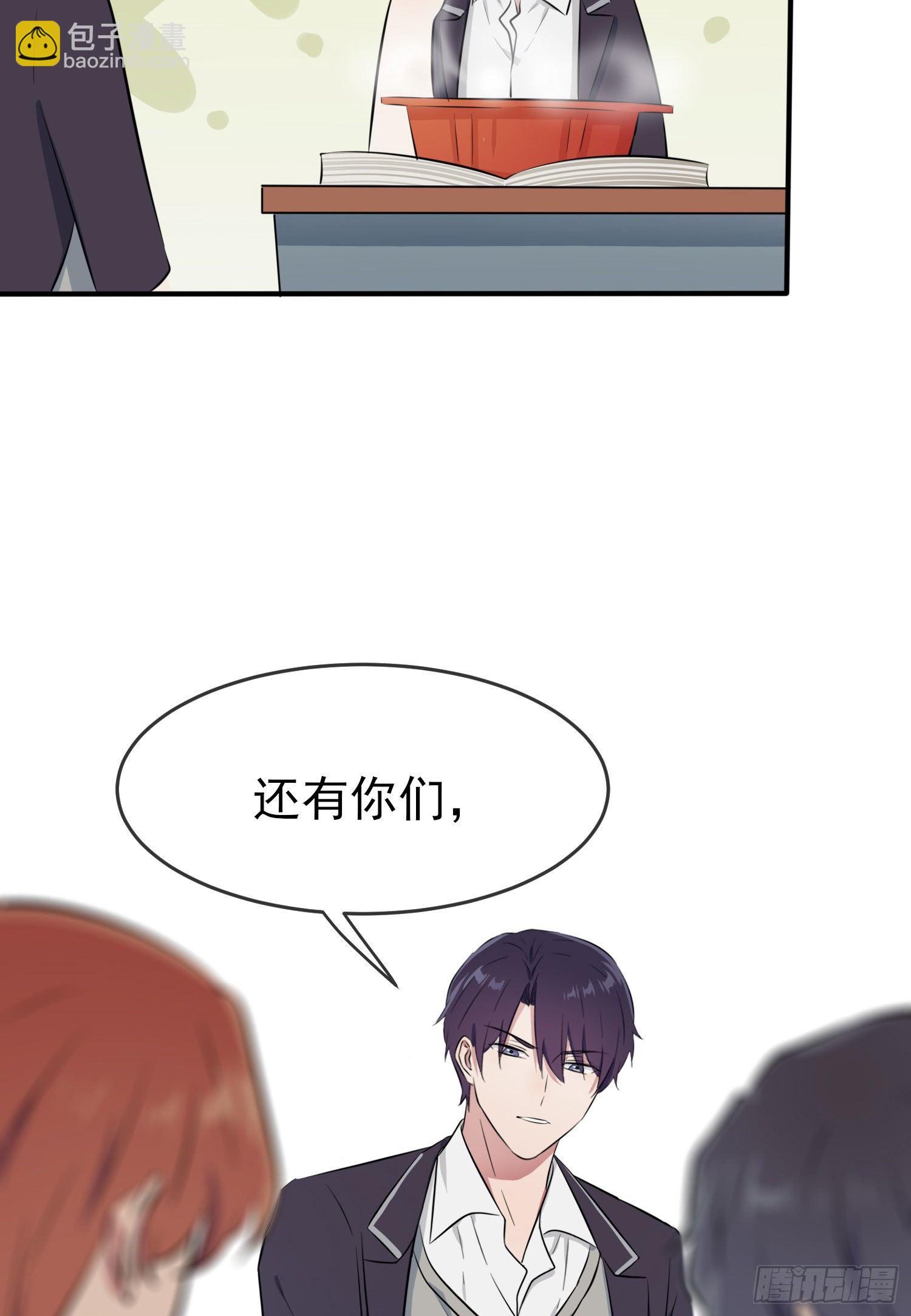 第27话：我们是气氛组的！-第30话