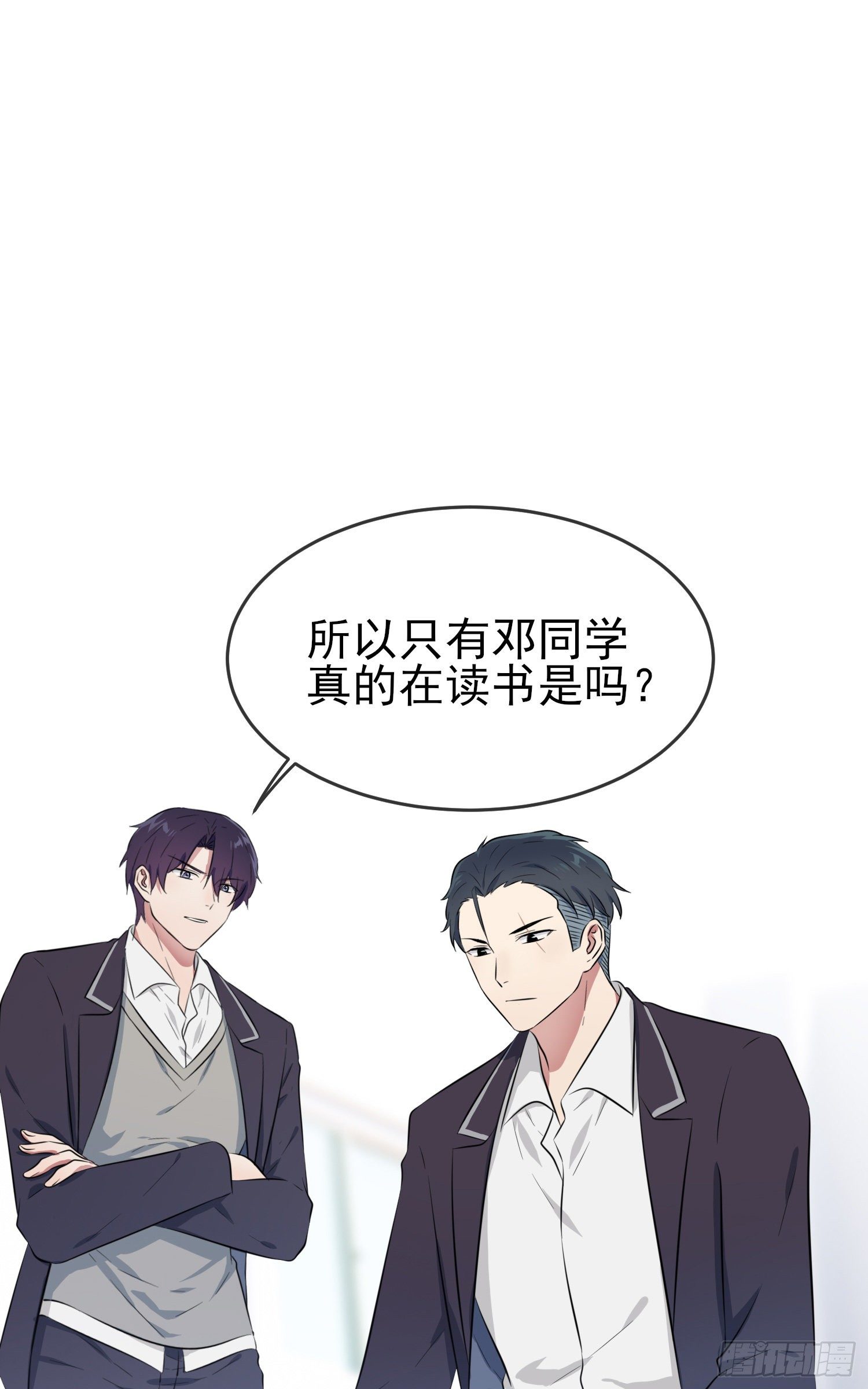 第27话：我们是气氛组的！-第30话