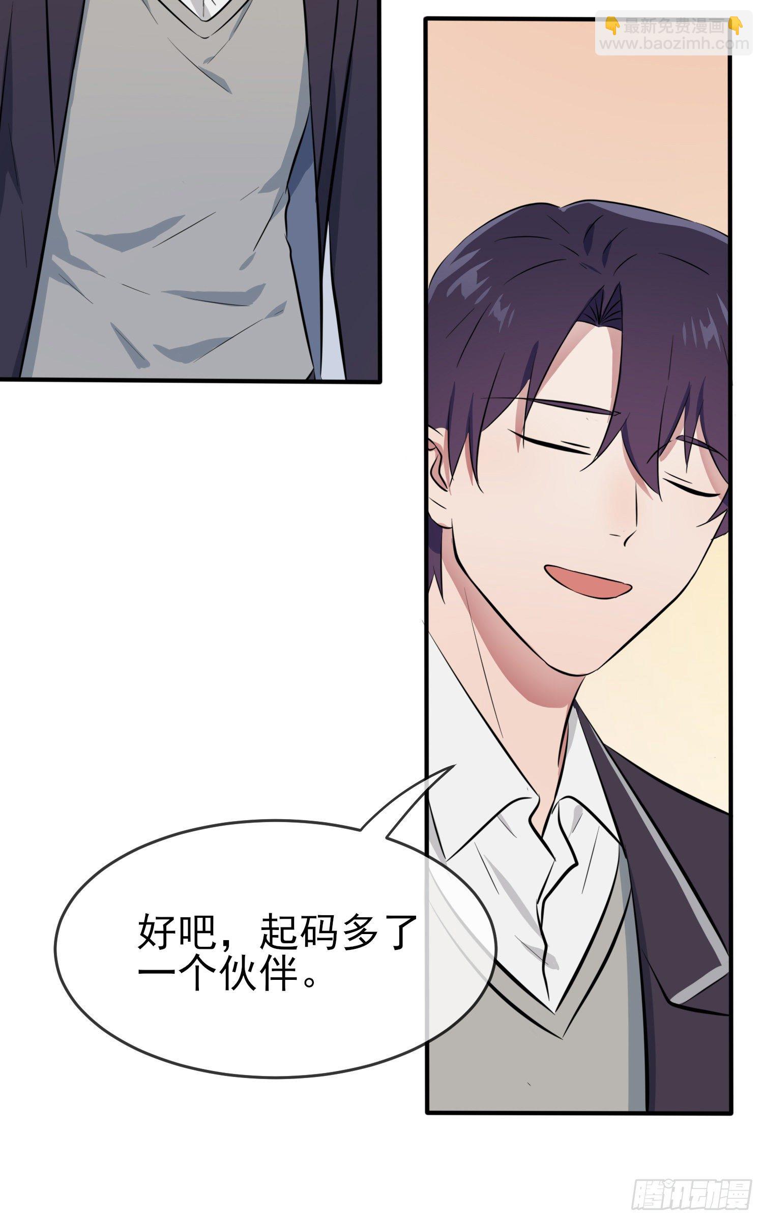 第27话：我们是气氛组的！-第30话