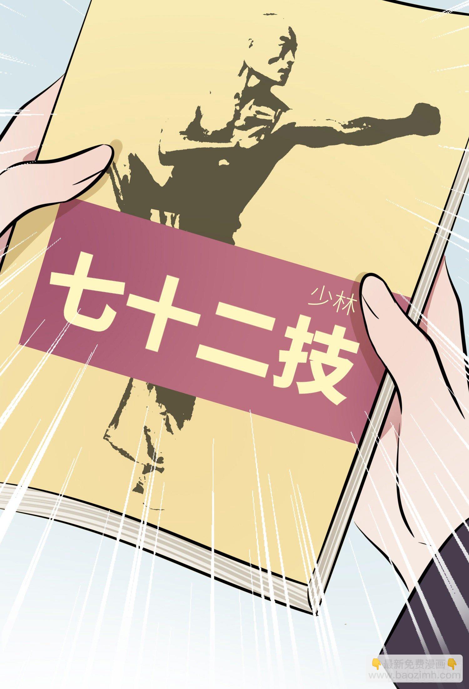 第27话：我们是气氛组的！-第30话